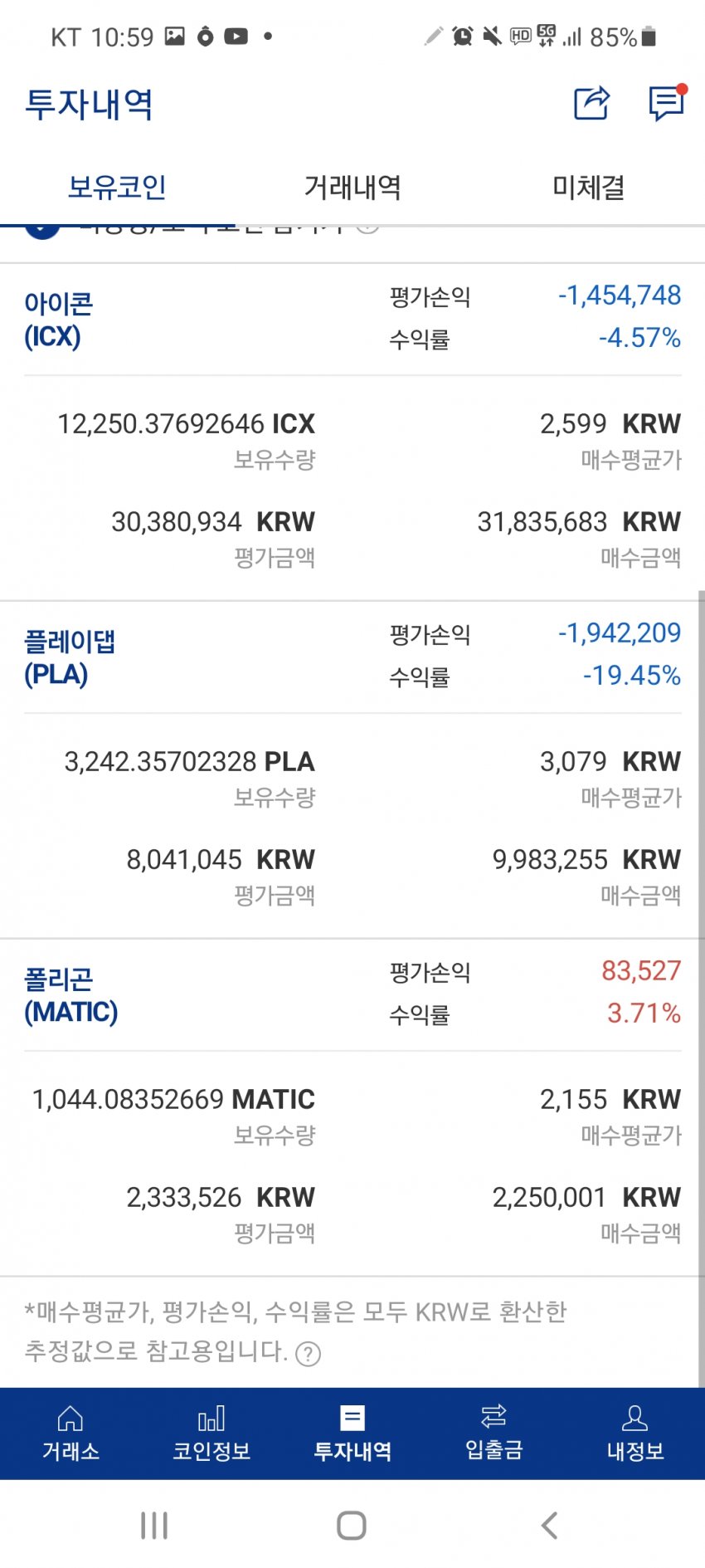 1ebec223e0dc2bae61abe9e74683756c99738ddf53806b1d581889e02521d241b8de7b1a156668617d4d