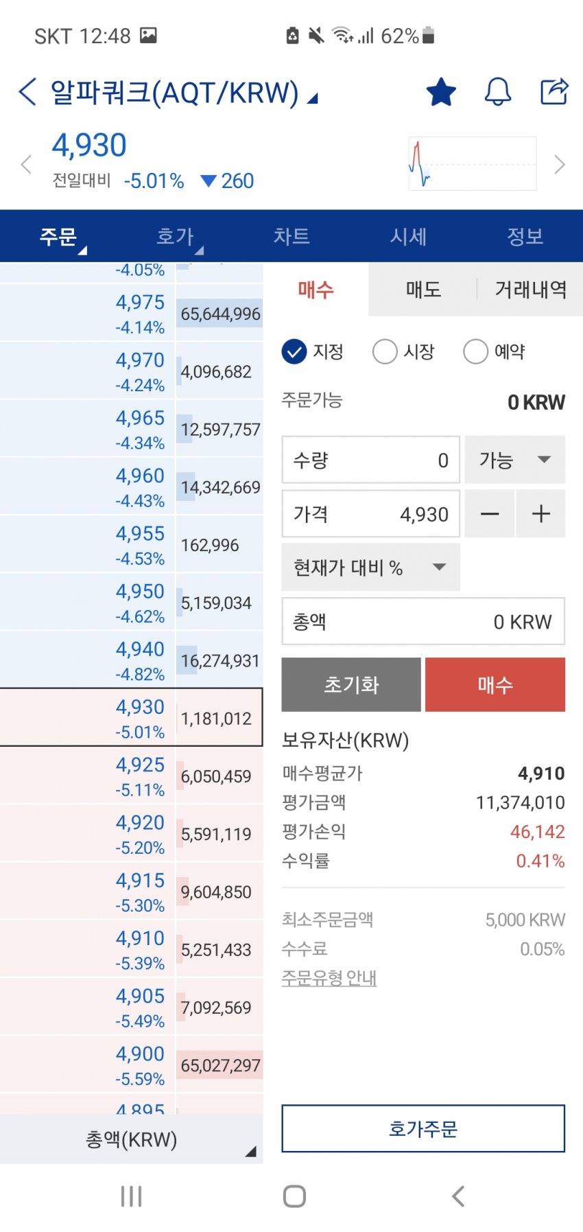 1ebec223e0dc2bae61abe9e74683756c99738ddf53826a1c5a1c89e02521d241b4712c7e9857f7e65037