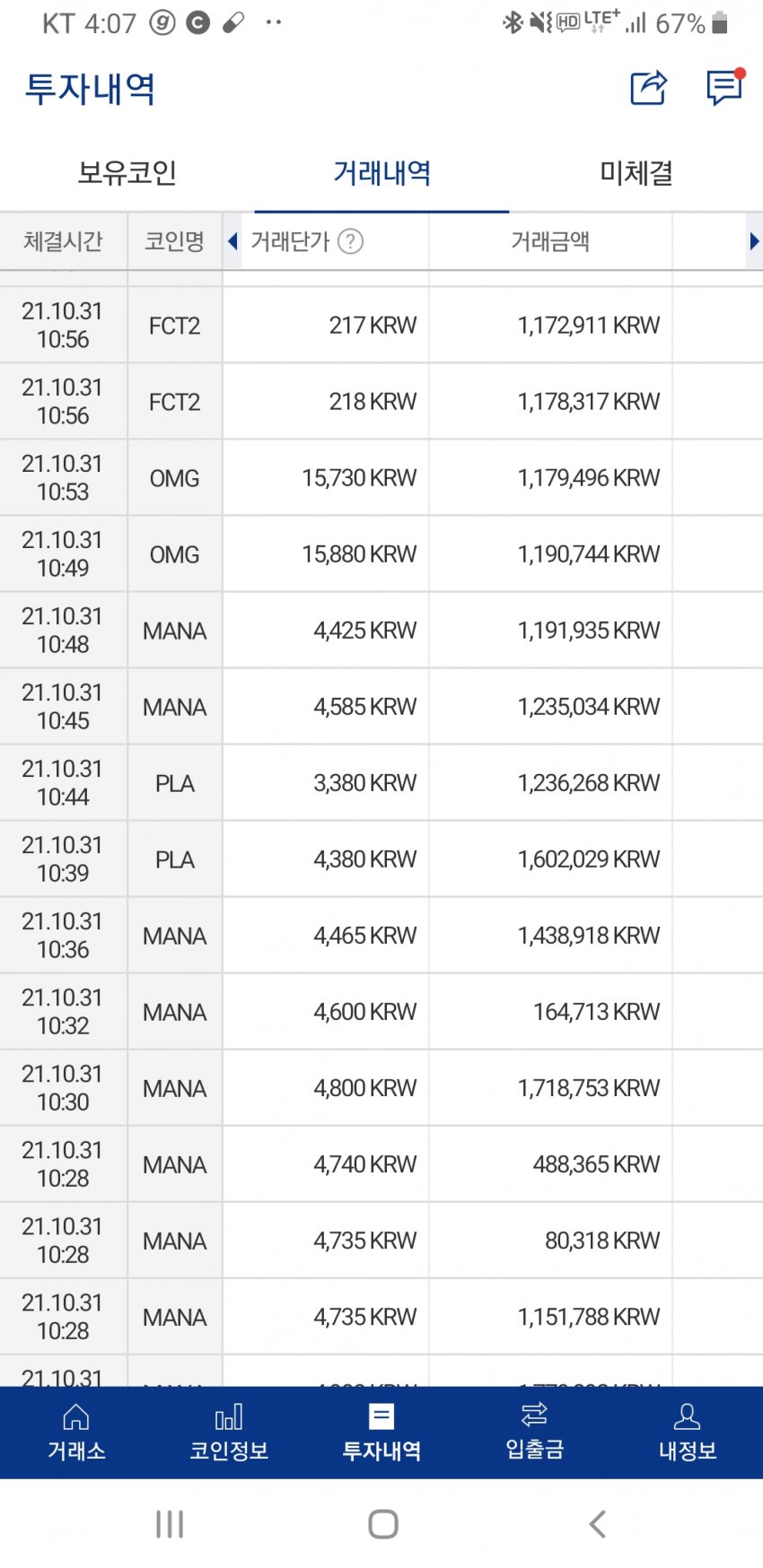 1ebec223e0dc2bae61abe9e74683756c99738ddf53866e13591d89e02521d2414b57e7306ebc88e43f7a