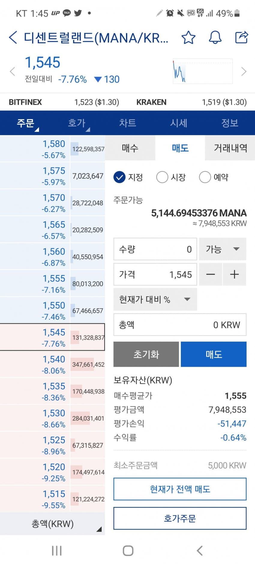 1ebec223e0dc2bae61abe9e74683756c99738cdf53836a11581889e02521d24123a9744de9cea771ebc2