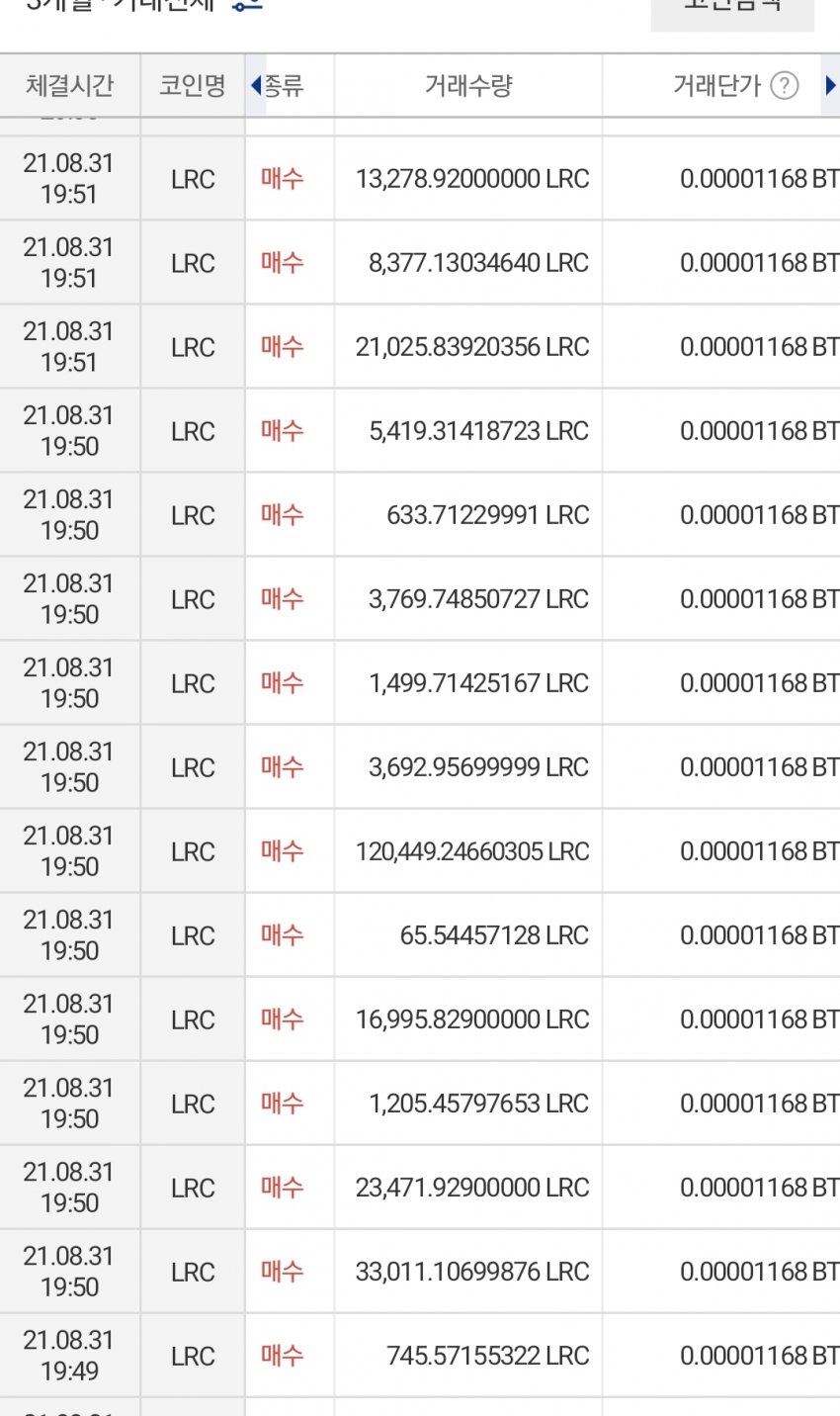 1ebec223e0dc2bae61abe9e74683756c99738cdf53856a13591289e02521d241fb209b7cf108ec6bf6c8