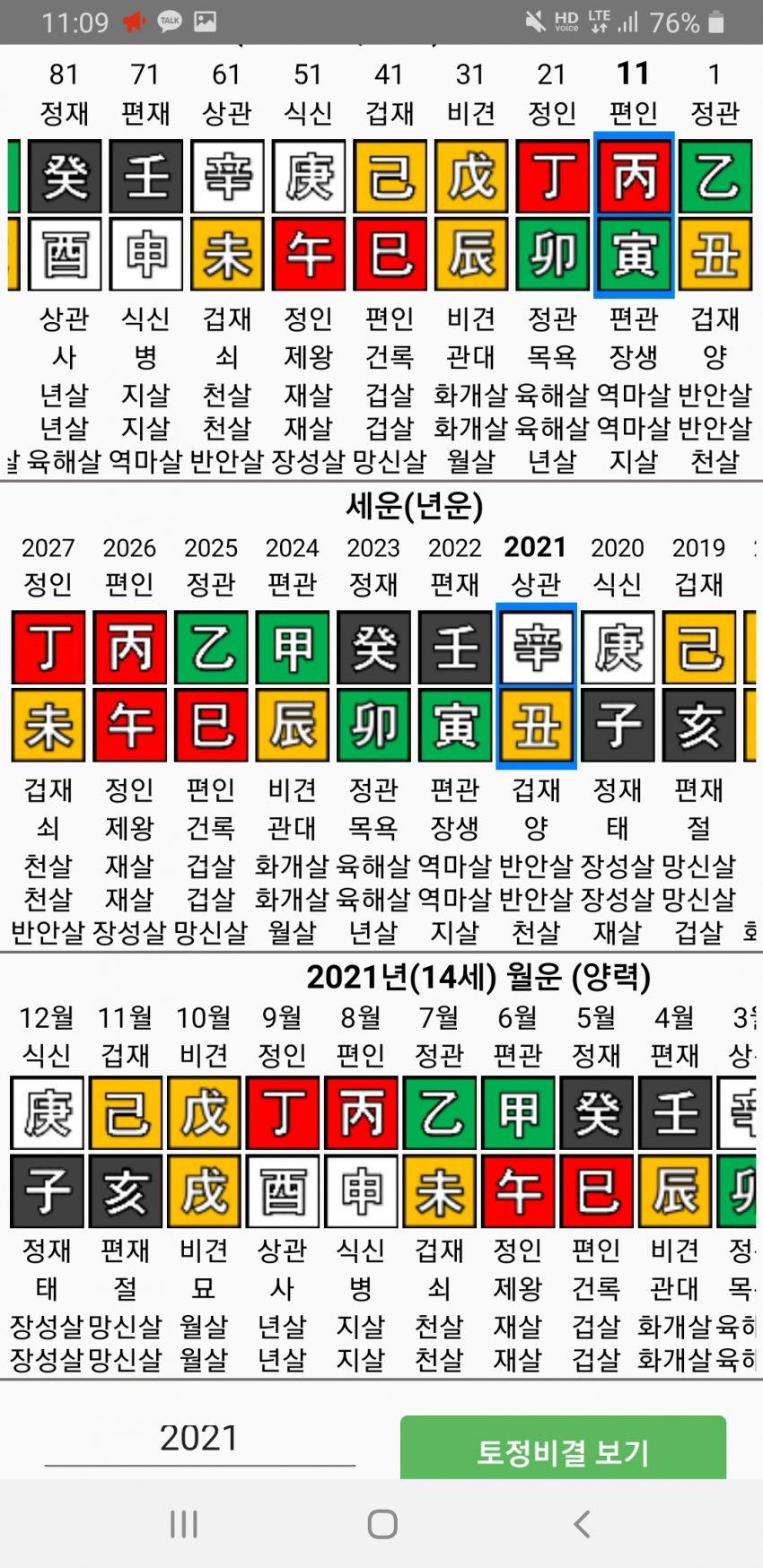 1ebec223e0dc2bae61abe9e74683756c997285df53816e1d5d18f8a17e10a12d0920b78d204b77957e34b52fc43d044f38