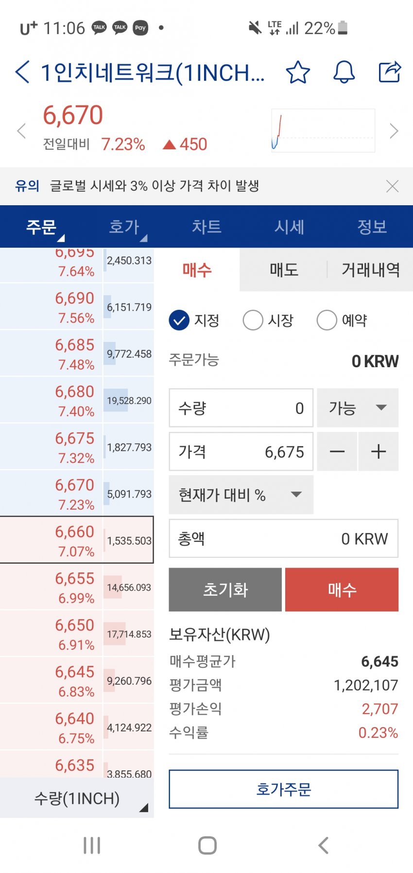 1ebec223e0dc2bae61abe9e74683756c997285df53816e125a1d89e02521d2415c2130dcf7c33531e3c5