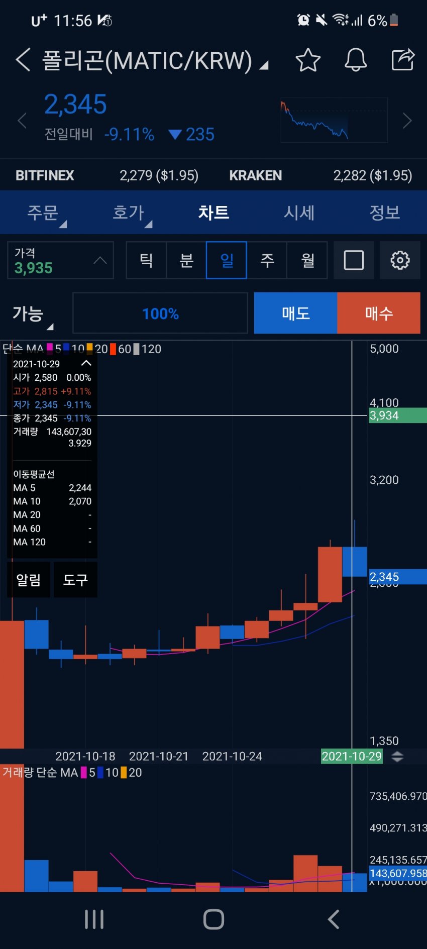 1ebec223e0dc2bae61abe9e74683756c997285df50836b125c1989e02521d24173963223e12acb89fe20