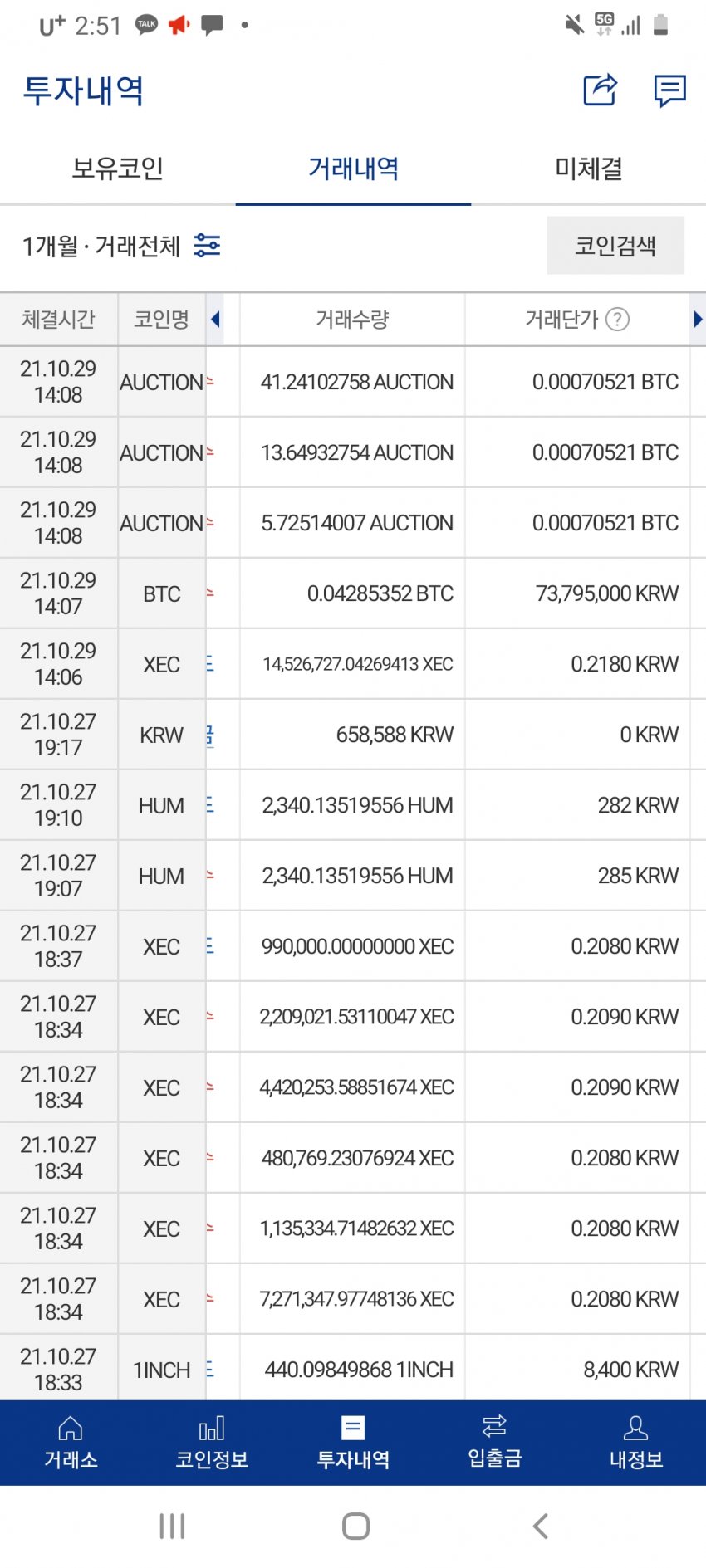 1ebec223e0dc2bae61abe9e74683756c997285df53846b155a1b89e02521d24159ef366572088ca3bb10