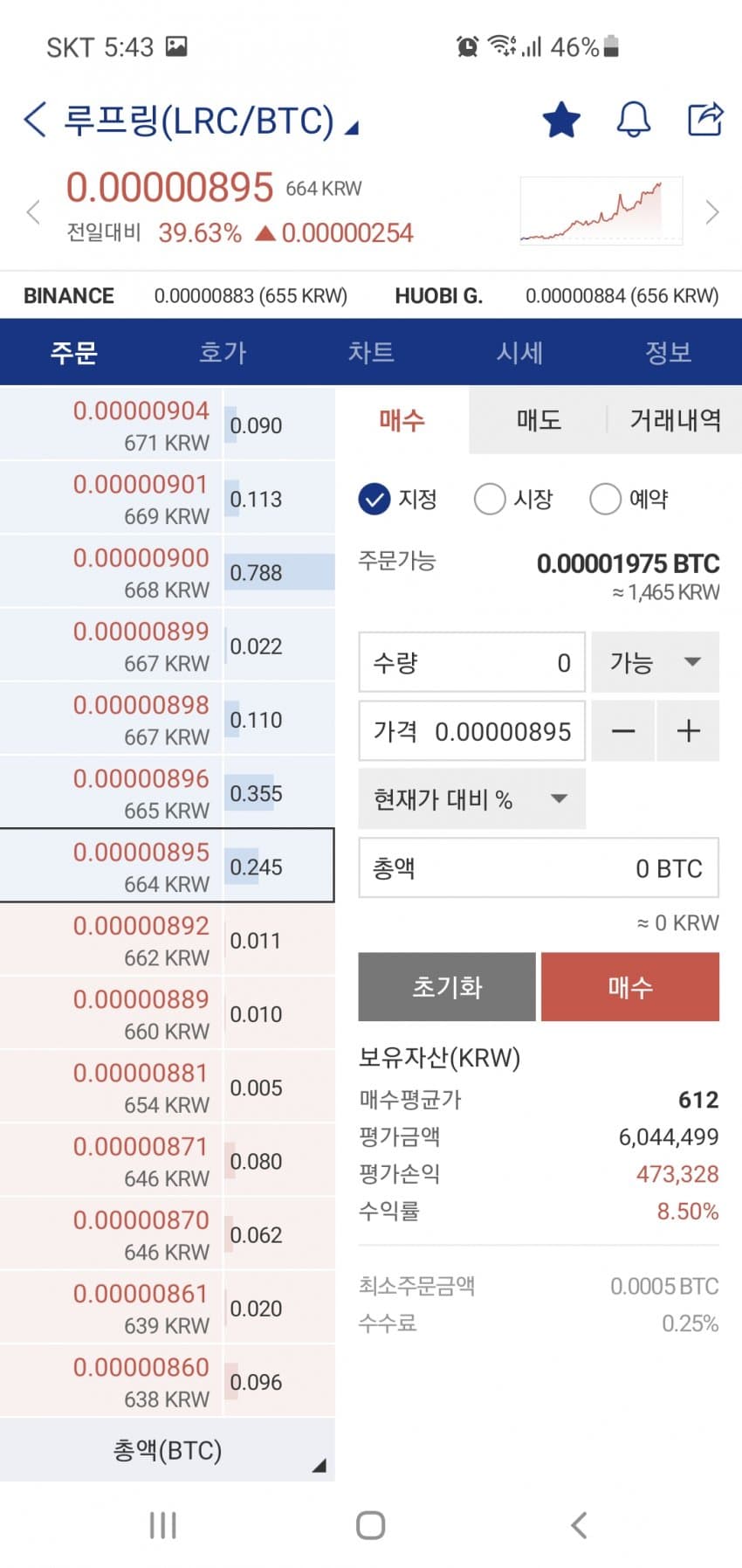 1ebec223e0dc2bae61abe9e74683756c997285df52856a175d1d89e02521d2411164ed25df4d799734e5