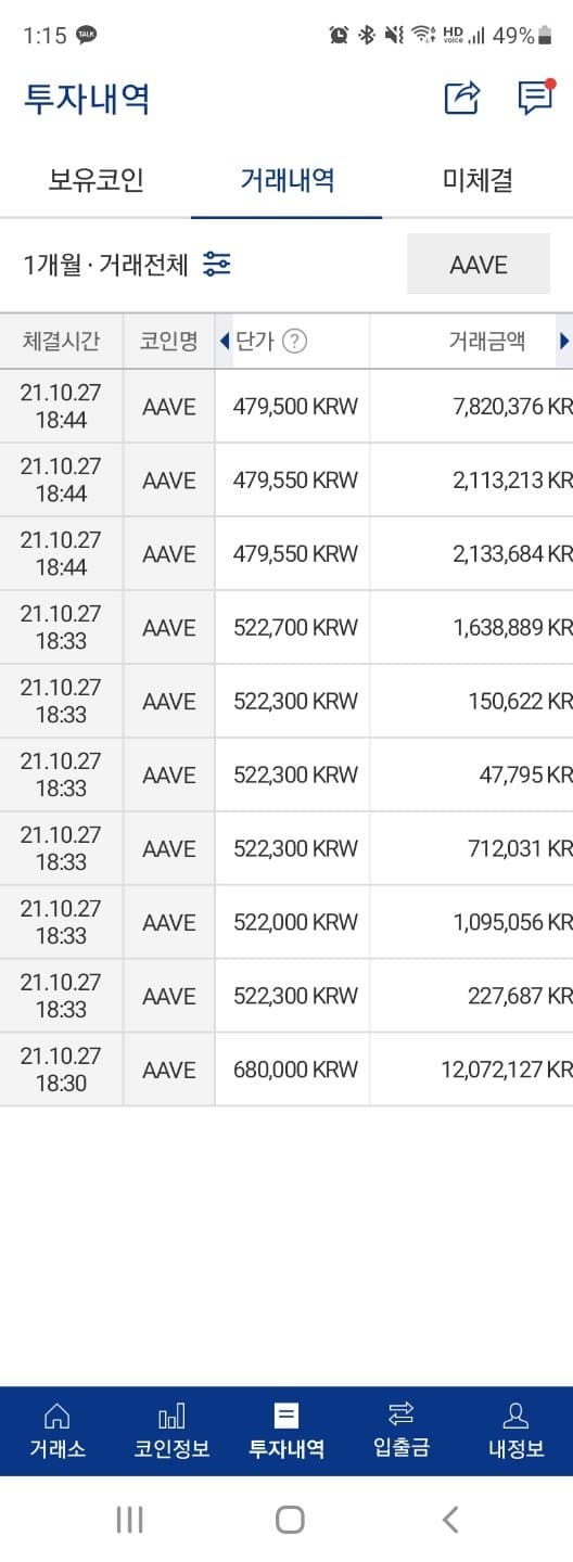 06bcdb27eae639aa658084e54480756d983a542701eed2e960aa9bc09c598ccf399dcb442b49a9324da11081