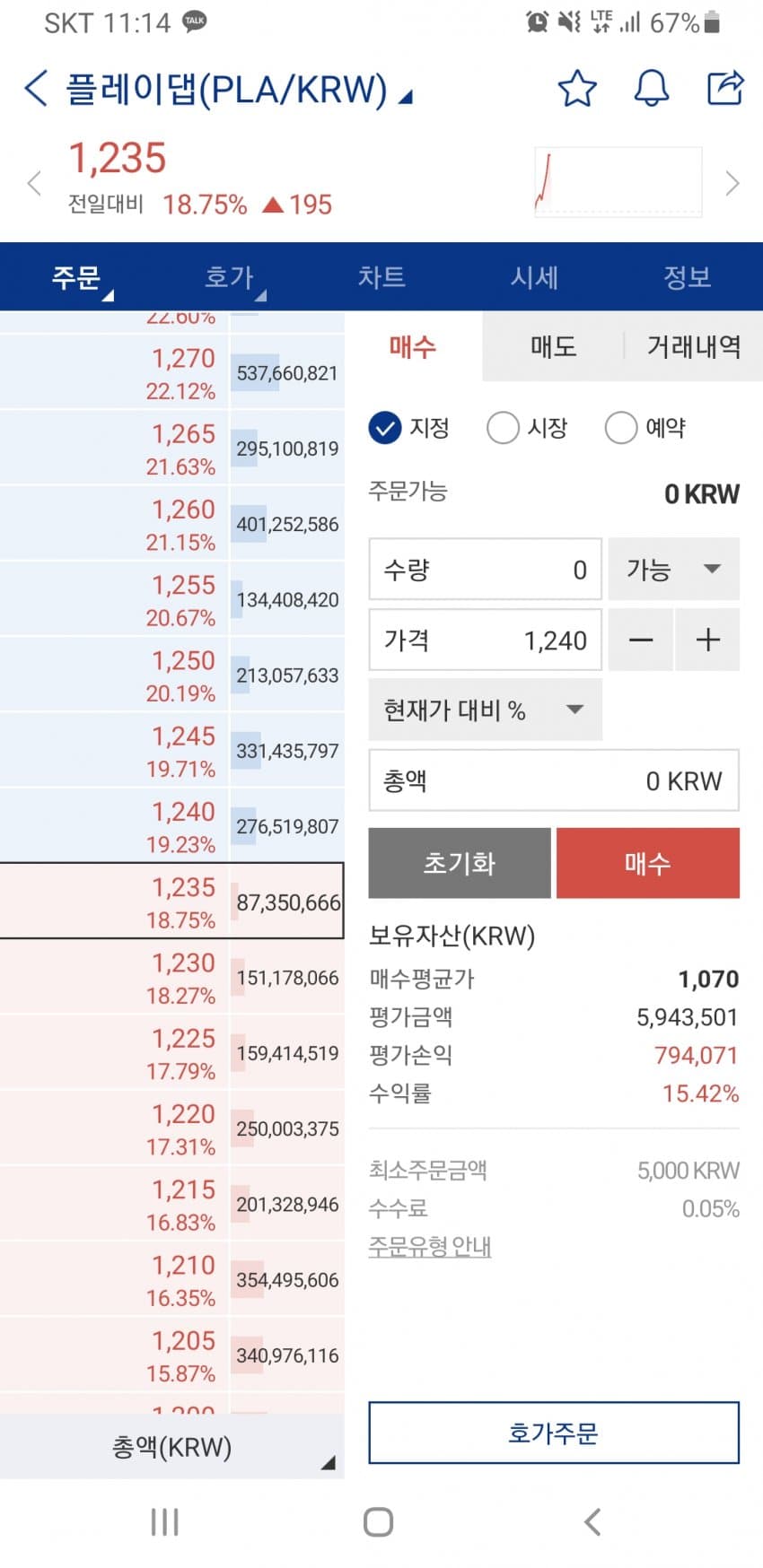 1ebec223e0dc2bae61abe9e74683756c997284df53816f105c1889e02521d241928356e35132d3505423