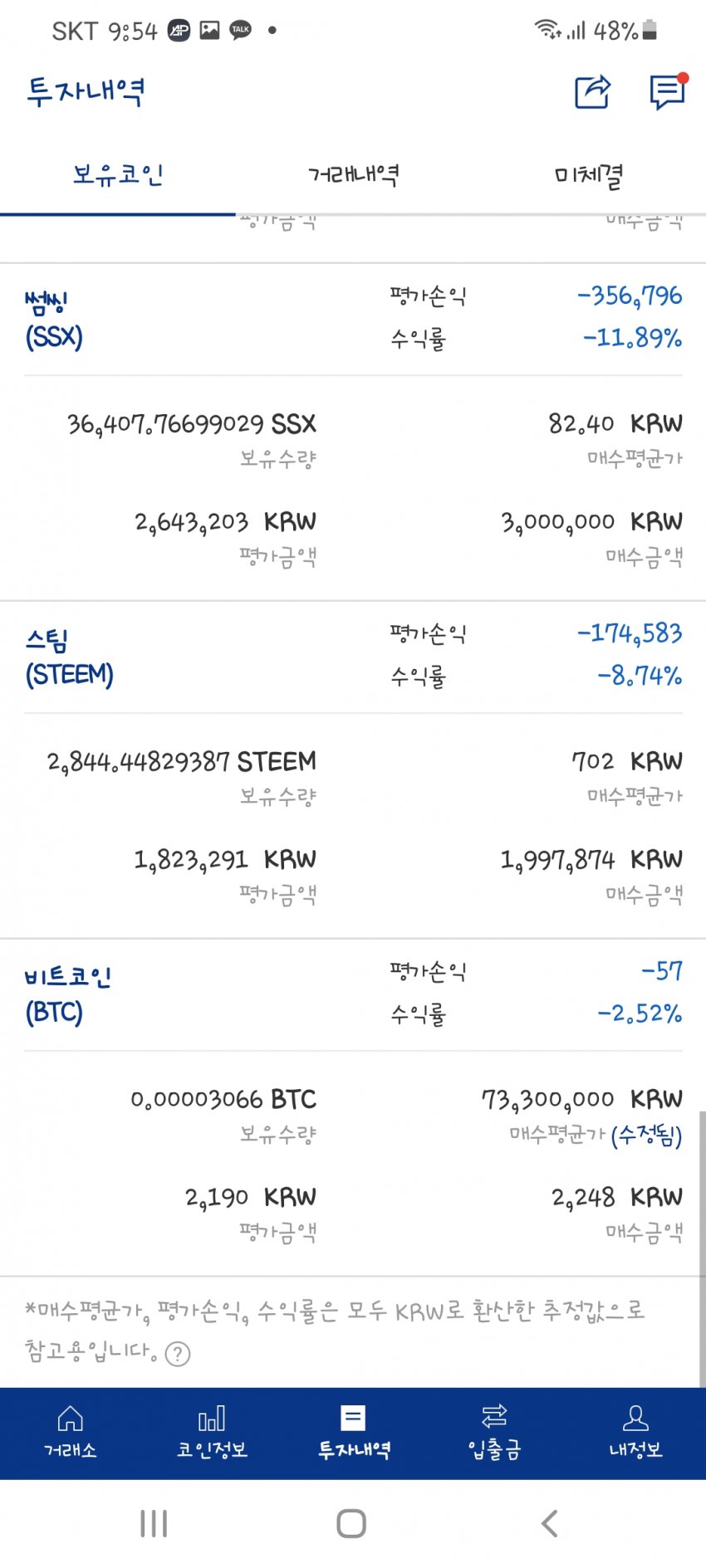 1ebec223e0dc2bae61abe9e74683756c997284df52896b10591d89e02521d24135820e2221bc82d89c56