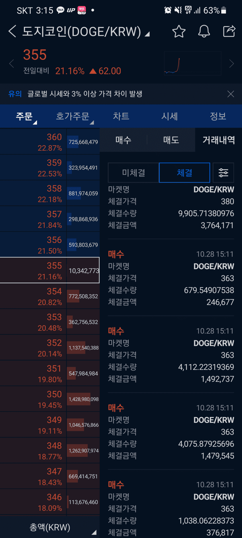 1ebec223e0dc2bae61abe9e74683756c997284df53856f115d1a89fa3b21d241d8a064b9a6880b5089b4