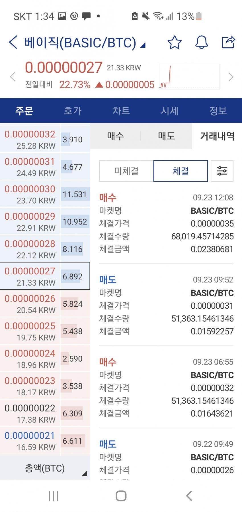 1ebec223e0dc2bae61abe9e74683756c99728ddf53836d105d1989e02521d241d5459b9b4bdec78c7438