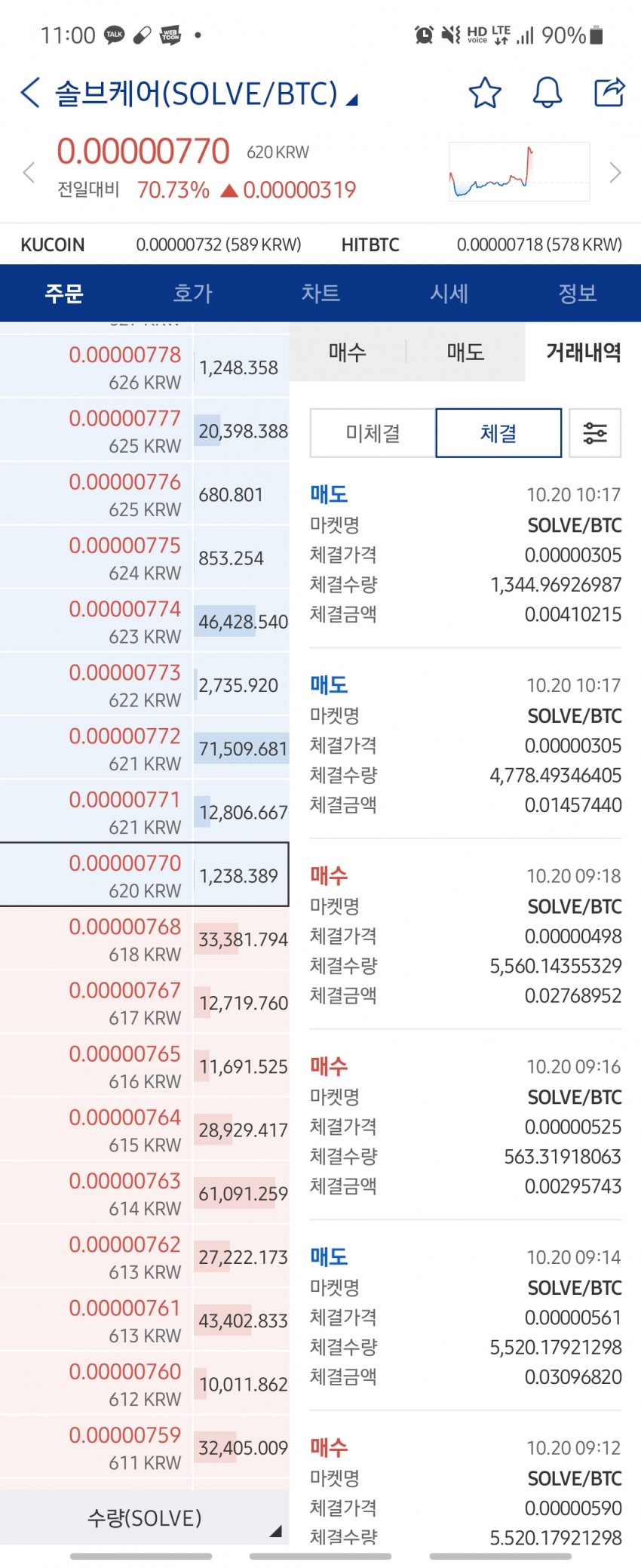 1ebec223e0dc2bae61abe9e74683756c99728cdf50836e145a1c89e02521d241768bbfd3a3ffda207e03