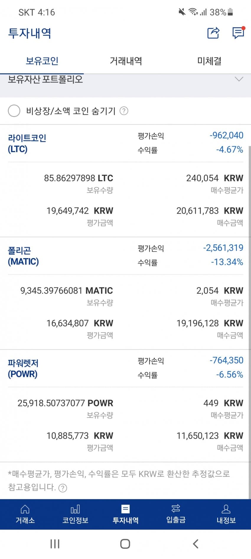 1ebec223e0dc2bae61abe9e74683756c99728cdf53866f125b1389e02521d24102793e580e78790969c2