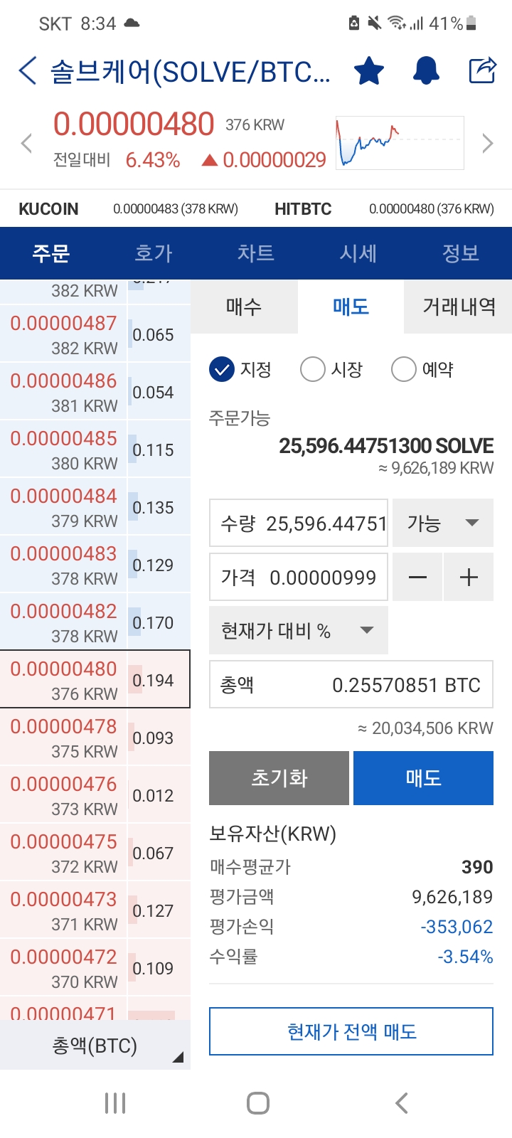 1ebec223e0dc2bae61abe9e74683756c99728cdf50806d105d1c89e02521d241a25730665d0d7a4589b6