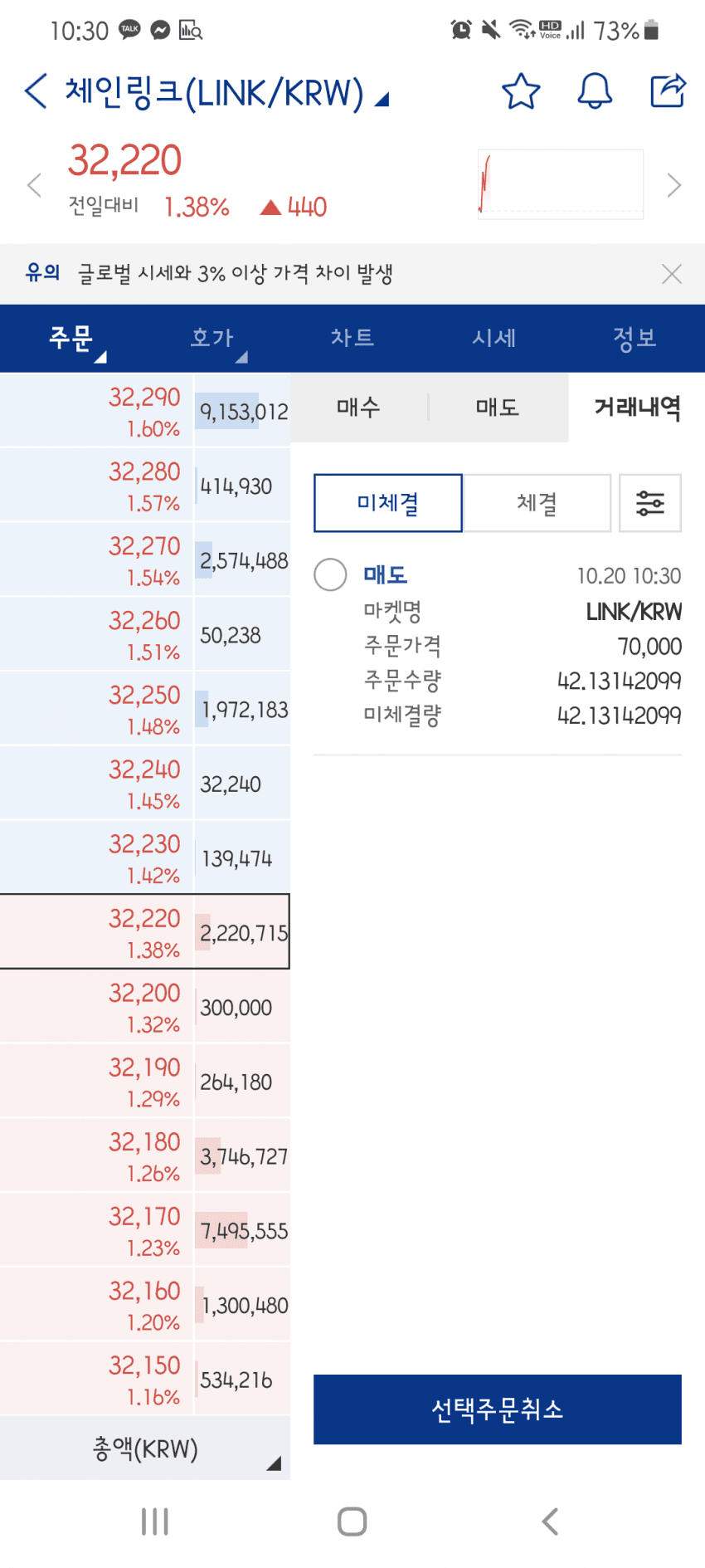 1ebec223e0dc2bae61abe9e74683756c99728cdf53806d145d1b89fa3b21d241de765e7cd1d418c51498