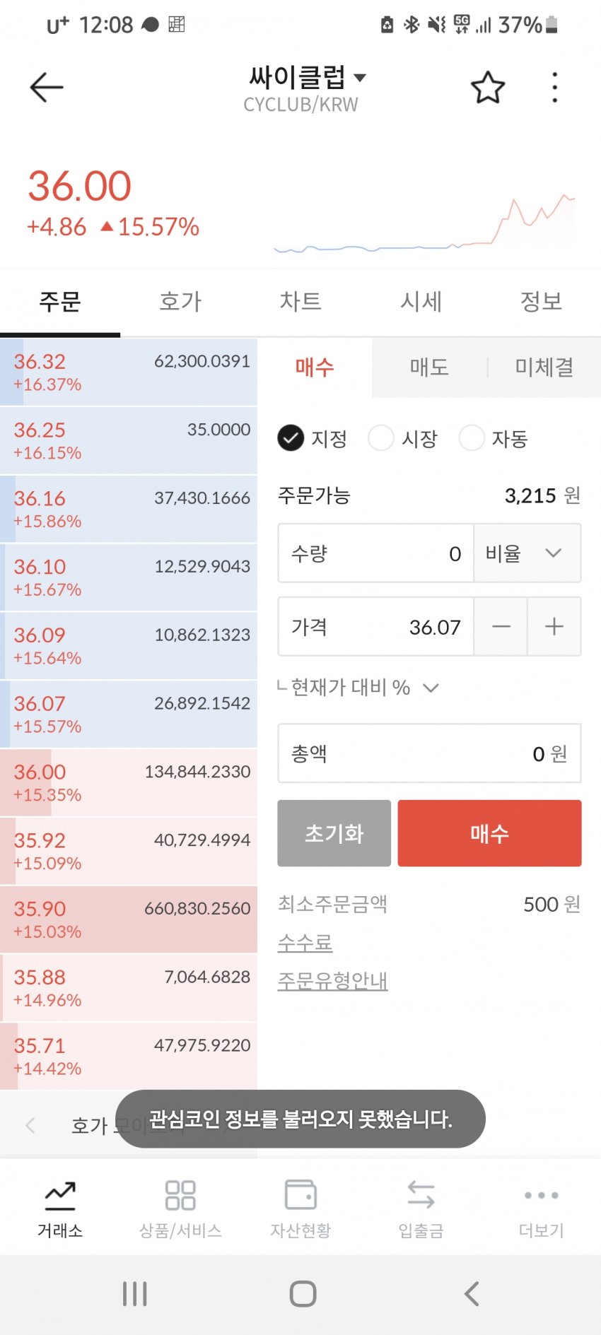 1ebec223e0dc2bae61abe9e74683756c99728cdf53826e1c591bf8e83c32fa6a7ea856d19afc05b0b76e7ef8749dc31df038