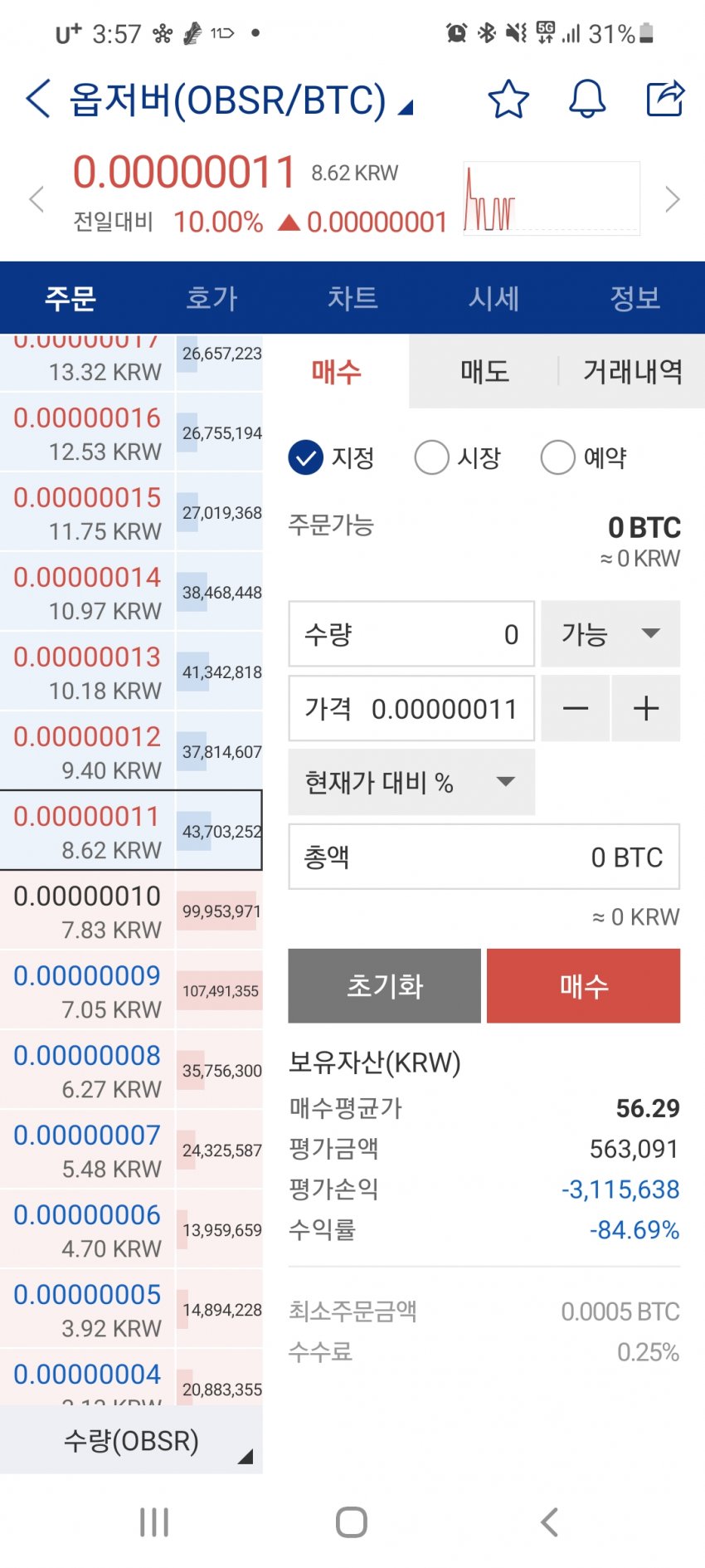 1ebec223e0dc2bae61abe9e74683756c99728cdf53856b135b1989e02521d24189bb5ac1c7097a18d7e9