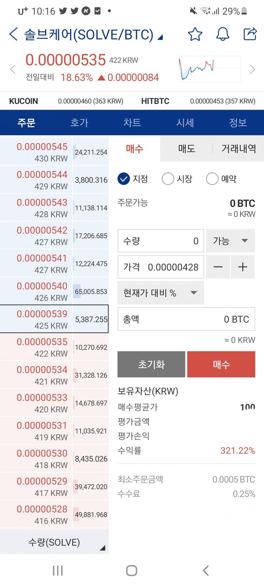 1ebec223e0dc2bae61abe9e74683756c99728cdf50826f125b1d89e02521d24122092ca2f0941e312586