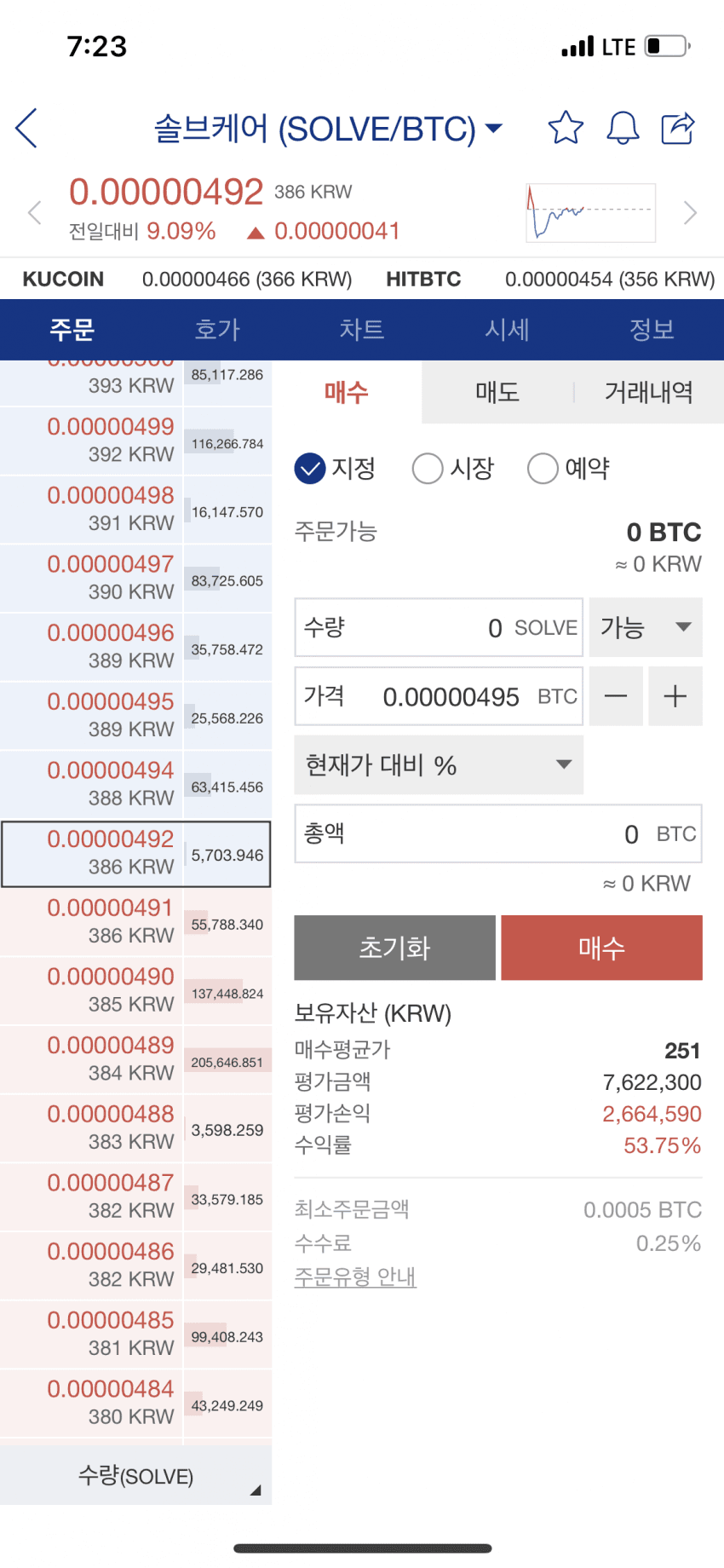 759cf600c3871af523ec86e1429c706e631713b674cd412495e35611b90d8e4d7b2a477719c2da600ad869a49648606756e1c603