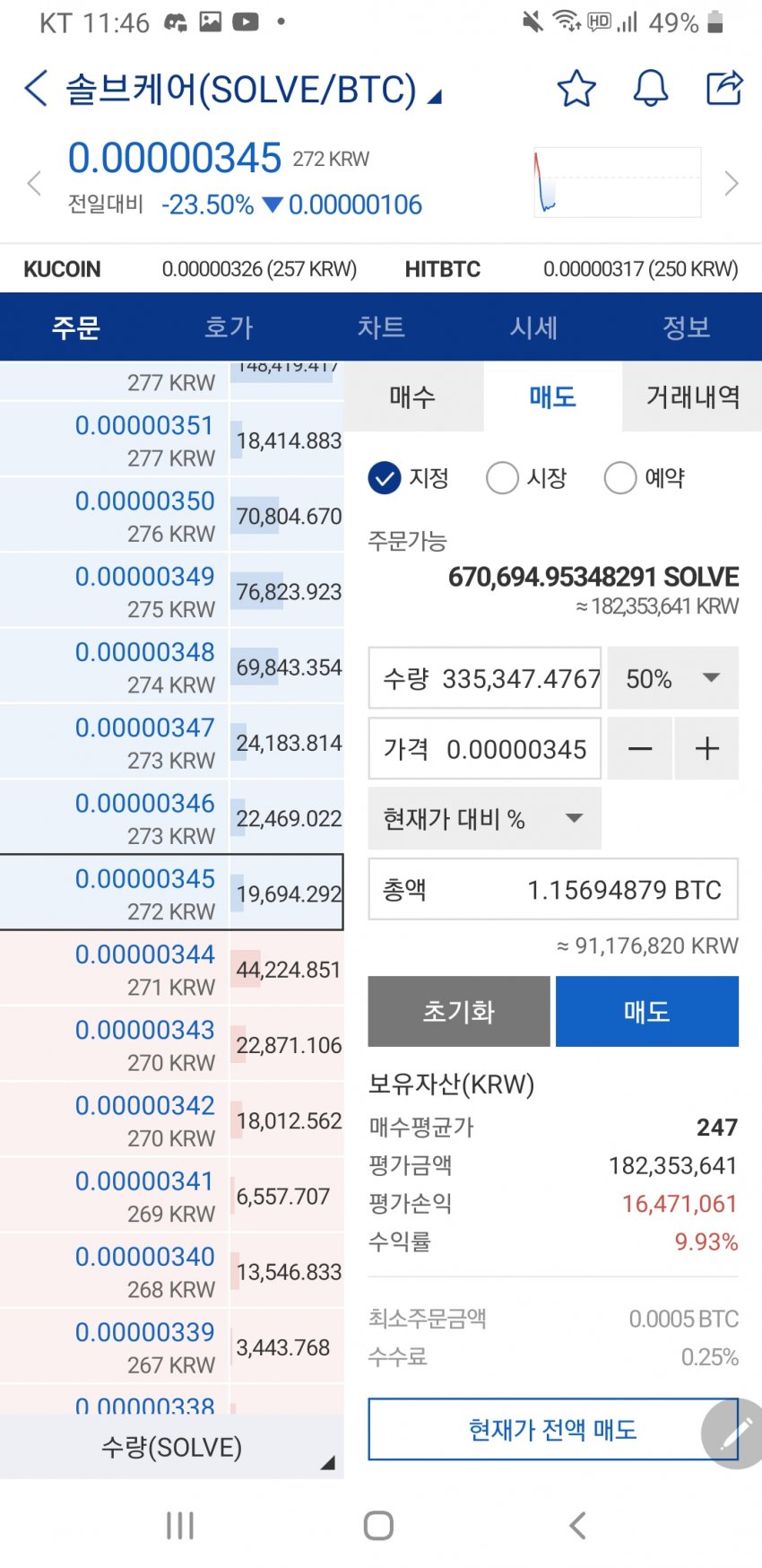 1ebec223e0dc2bae61abe9e74683756c99728cdf53816a125c1d89e02521d2410afe52bf5d13b1ae2f19