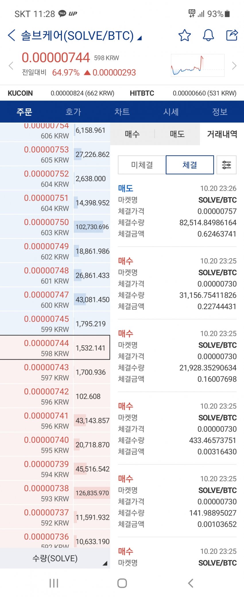 1ebec223e0dc2bae61abe9e74683756c99728cdf50836c1c5c1889e02521d2413dbf19eb7a094203a78f