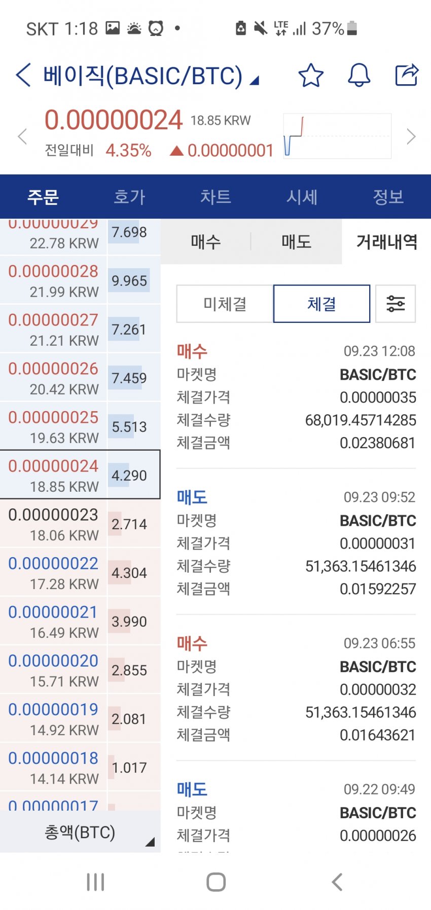 1ebec223e0dc2bae61abe9e74683756c99728cdf53836f1c591d89e02521d241fd8d1487761e85c668b8