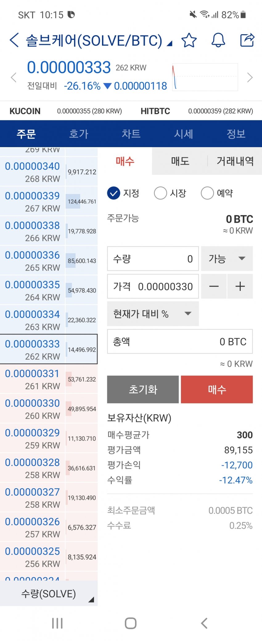 1ebec223e0dc2bae61abe9e74683756c99728cdf53806f115d1989e02521d241d84ef69245c2b1c8d539