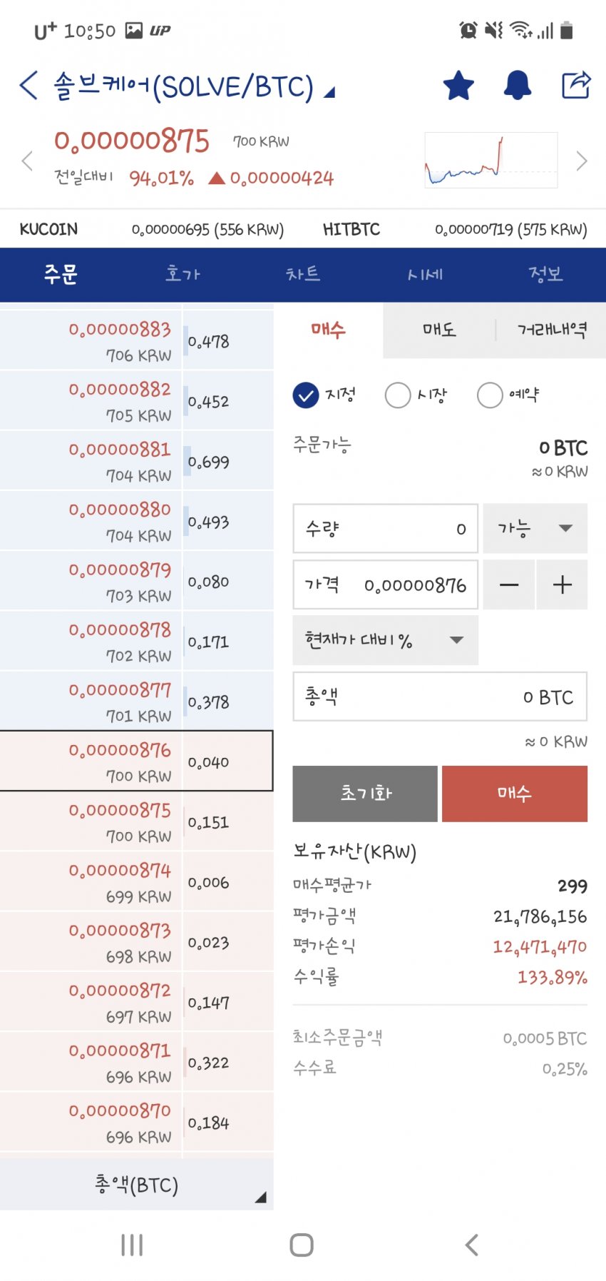 1ebec223e0dc2bae61abe9e74683756c99728cdf50826b145a1289e02521d24142e7c030b3a178ccf837