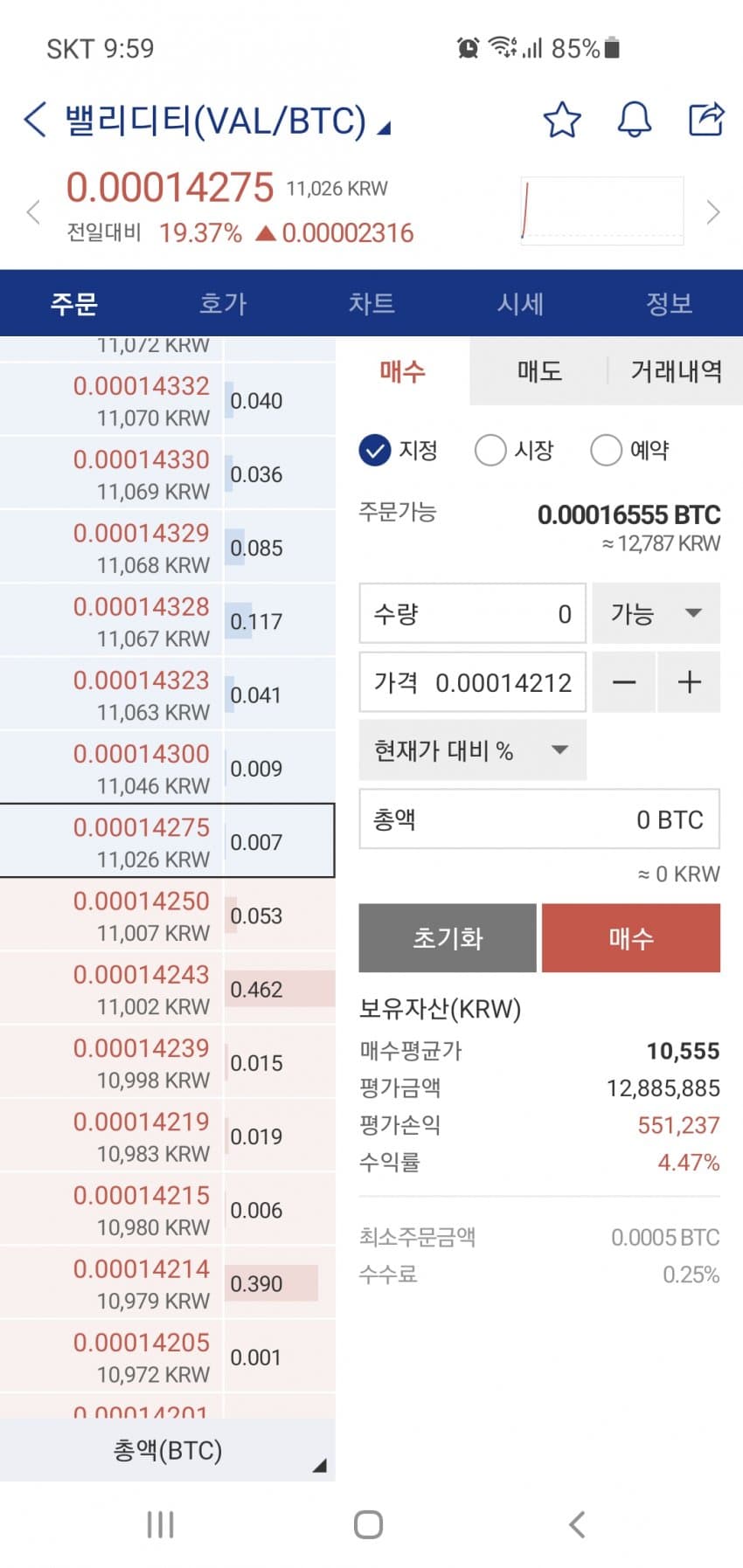 1ebec223e0dc2bae61abe9e74683756c99728edf52896b1d581c89e02521d241f3792f72b4d1a96be98b