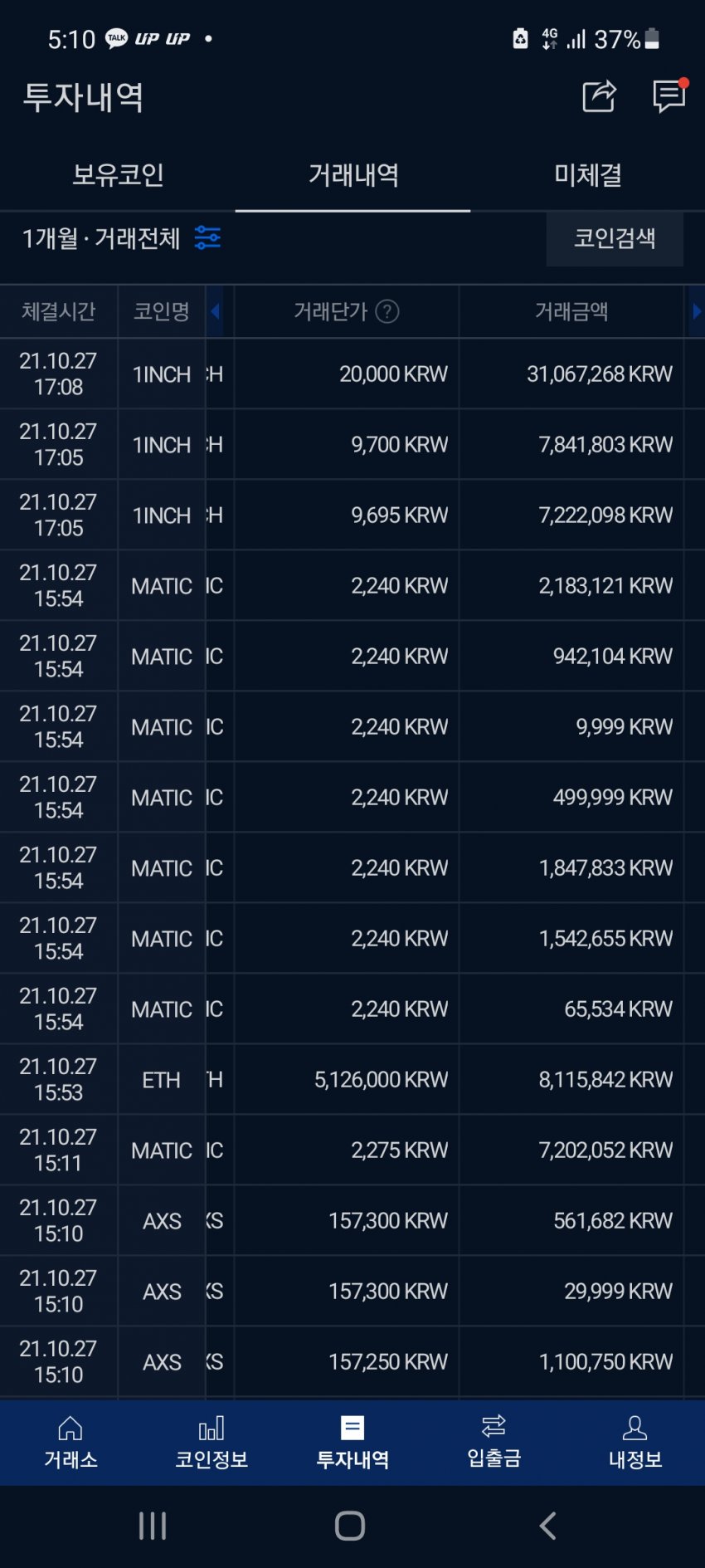 1ebec223e0dc2bae61abe9e74683756c99728bdf53876f145a1b89e02521d241f0d4b508d122718913e2