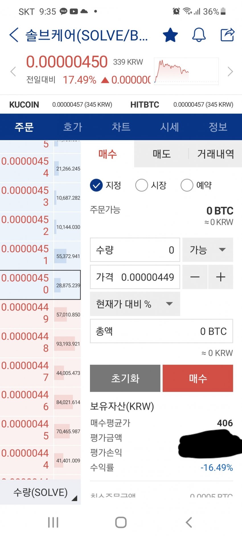 1ebec223e0dc2bae61abe9e74683756c99728adf50816d11581e89e02521d2415938368649420e62c146