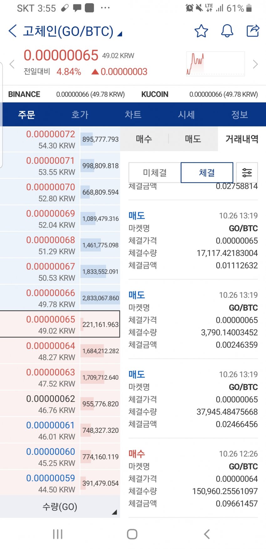 1ebec223e0dc2bae61abe9e74683756c99728adf53856b115c1f89e02521d241ca6739935c813b440226