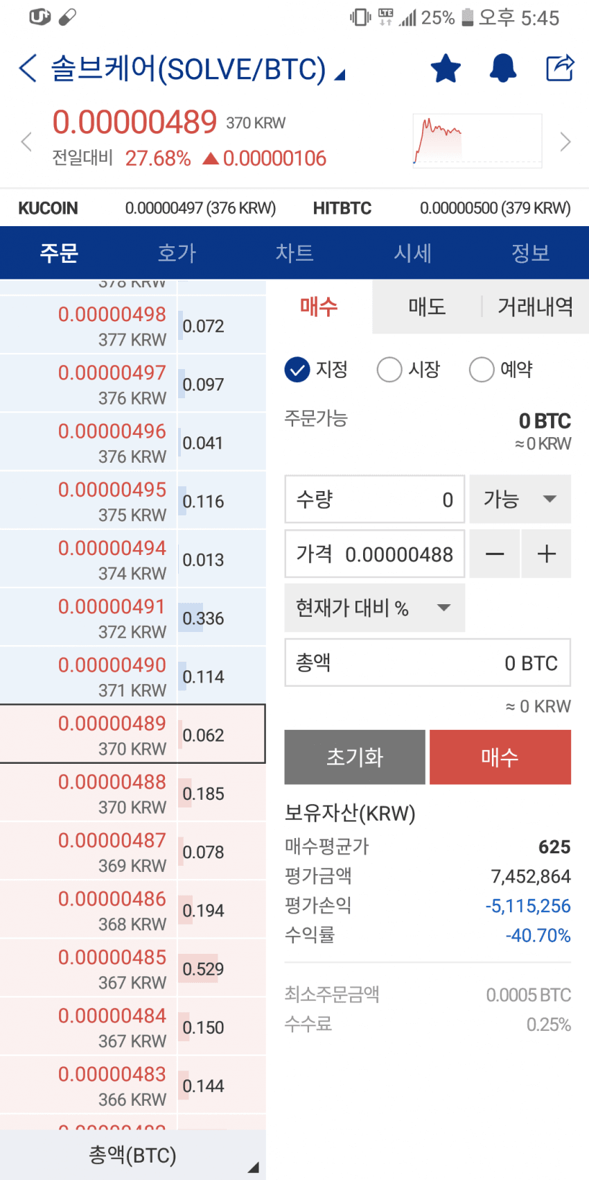 1ebec223e0dc2bae61abe9e7468375709f805baa1eafffdf1a6234963784dbee9e7038832c4d5718fa57a0fceb33