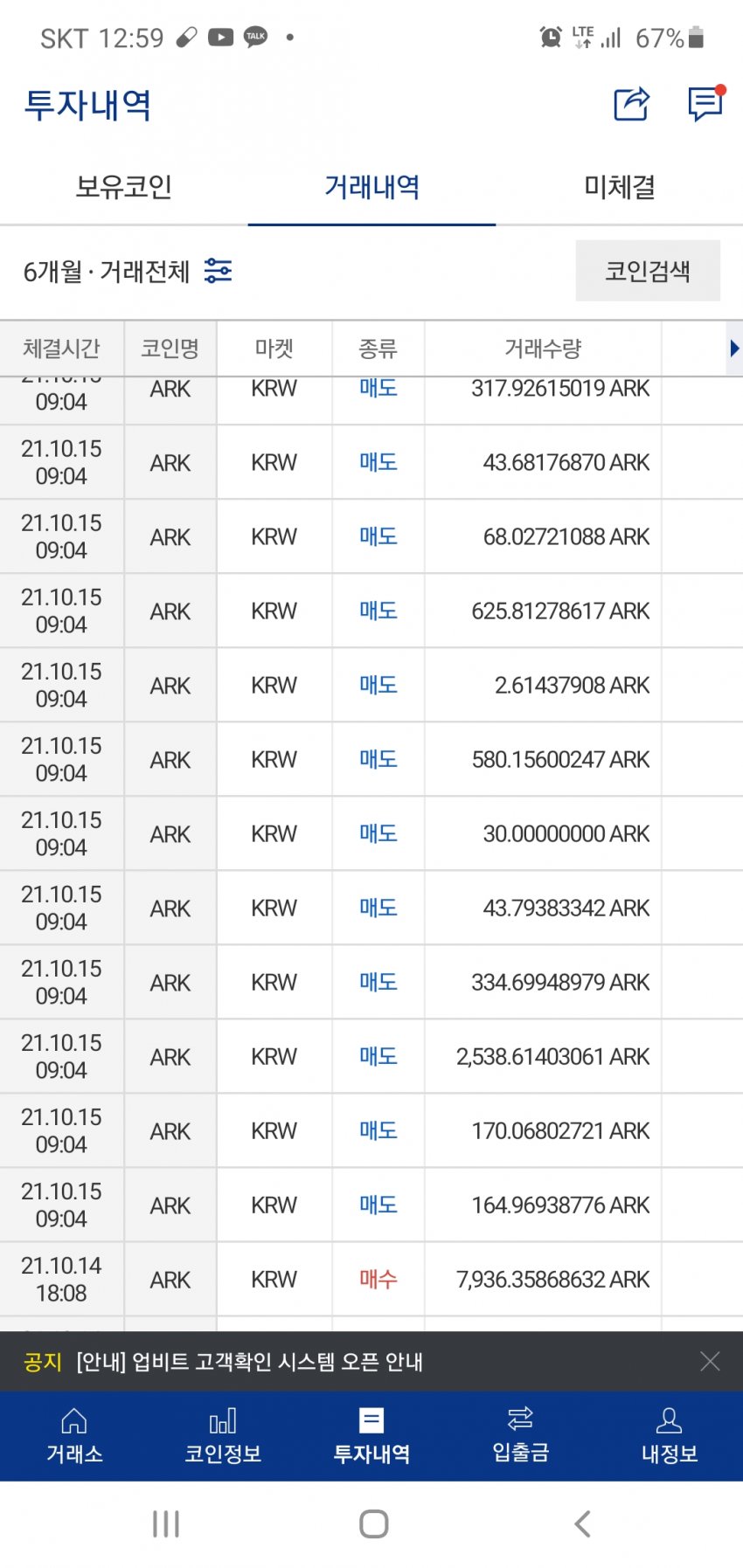 1ebec223e0dc2bae61abe9e74683756c997189df53826b1d581b89e02521d2413435cfbb8143b43a0ee5