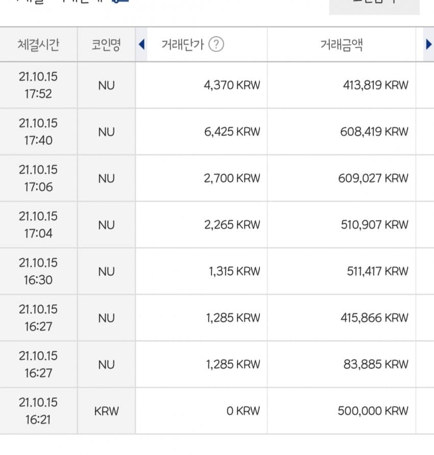 1ebec223e0dc2bae61abe9e74683756c997189df53886e175a1e89e02521d241dcebb986c7ed089640f8