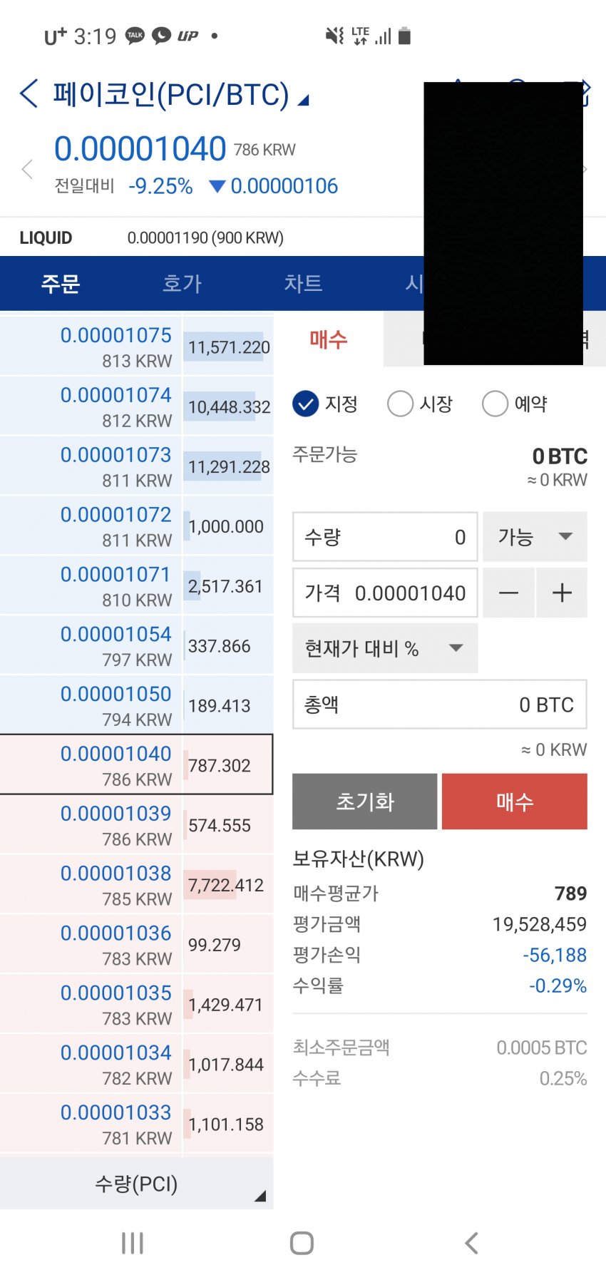 1ebec223e0dc2bae61abe9e74683756c99718adf52836f1d5b1a89e02521d2414625390647e7625b3369