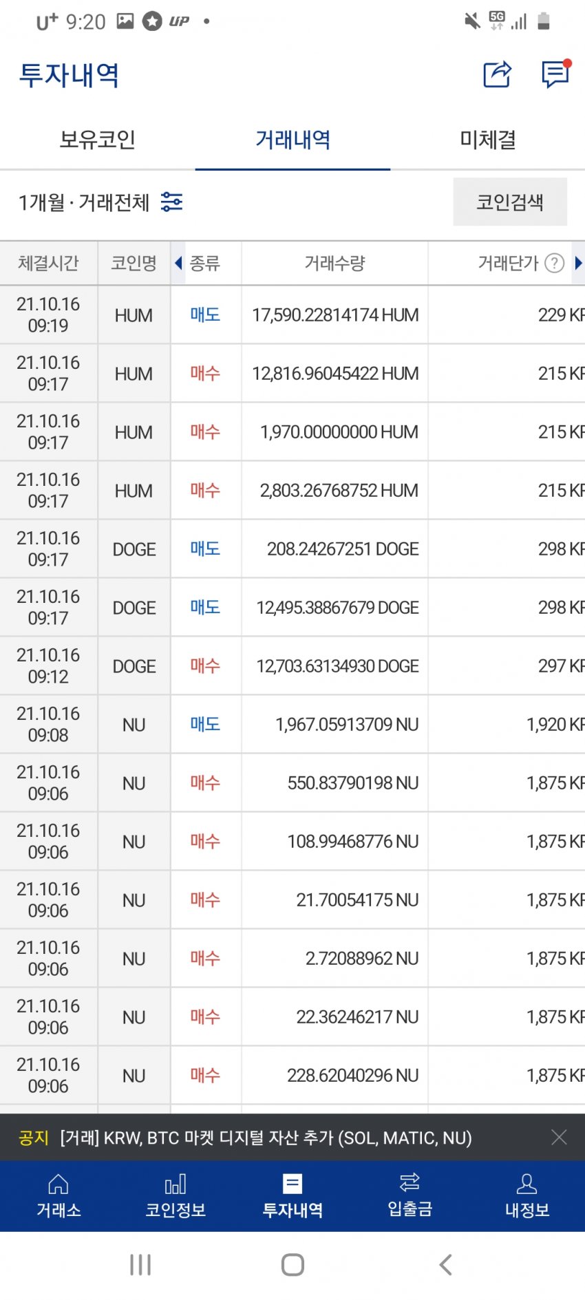 1ebec223e0dc2bae61abe9e74683756c99718adf52896c145c1a89e02521d241e79879bea4ec0eb03390