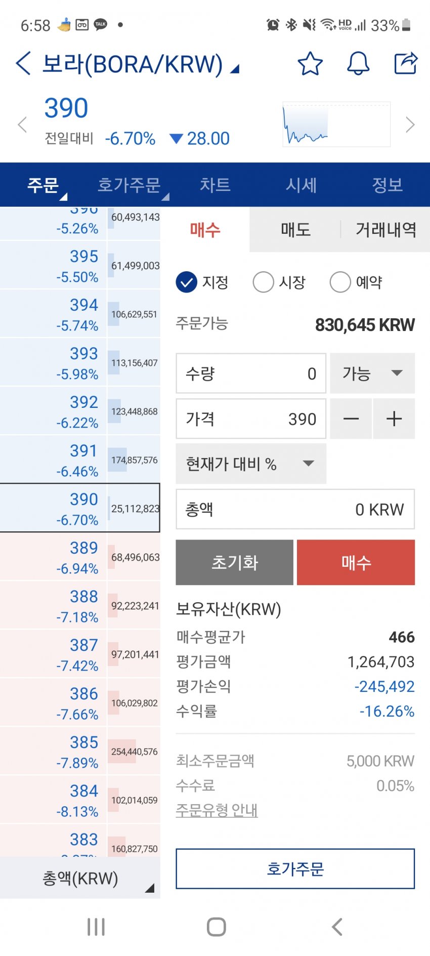 1ebec223e0dc2bae61abe9e74683756c987084df53886b1c581d89e02521d2410519356a8bdf3b471b7e