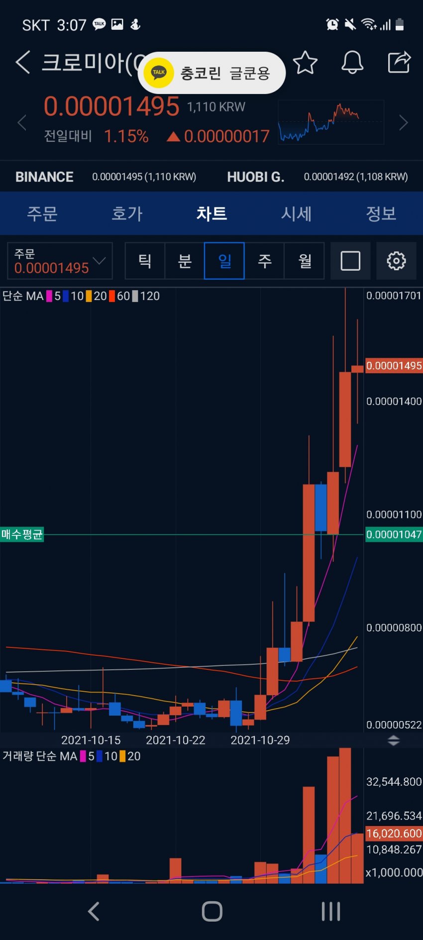 1ebec223e0dc2bae61abe9e74683756c98708bdf52836e135c1f89e02521d241930c837a52d971186f6c