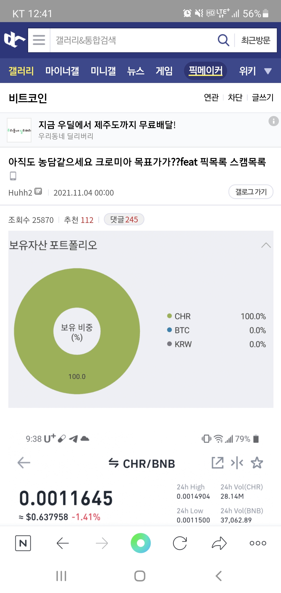 1ebec223e0dc2bae61abe9e74683756c987084df52806a155a13f8c41410d74db4ec7fed49411e90f6b1fbfdae0068d0