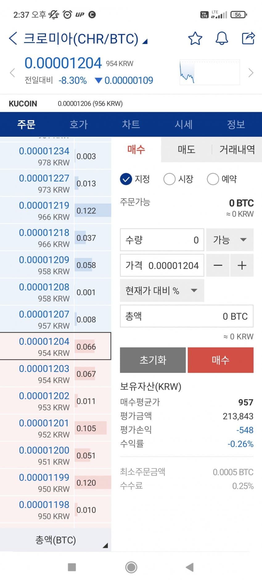 1ebec223e0dc2bae61abe9e7468375709f815ba810afffdc1a653696328ed8a79aee60d244201b203dda686e86b6b1846ef788561a85d75b0311f2344a4a590e92f8542bff09