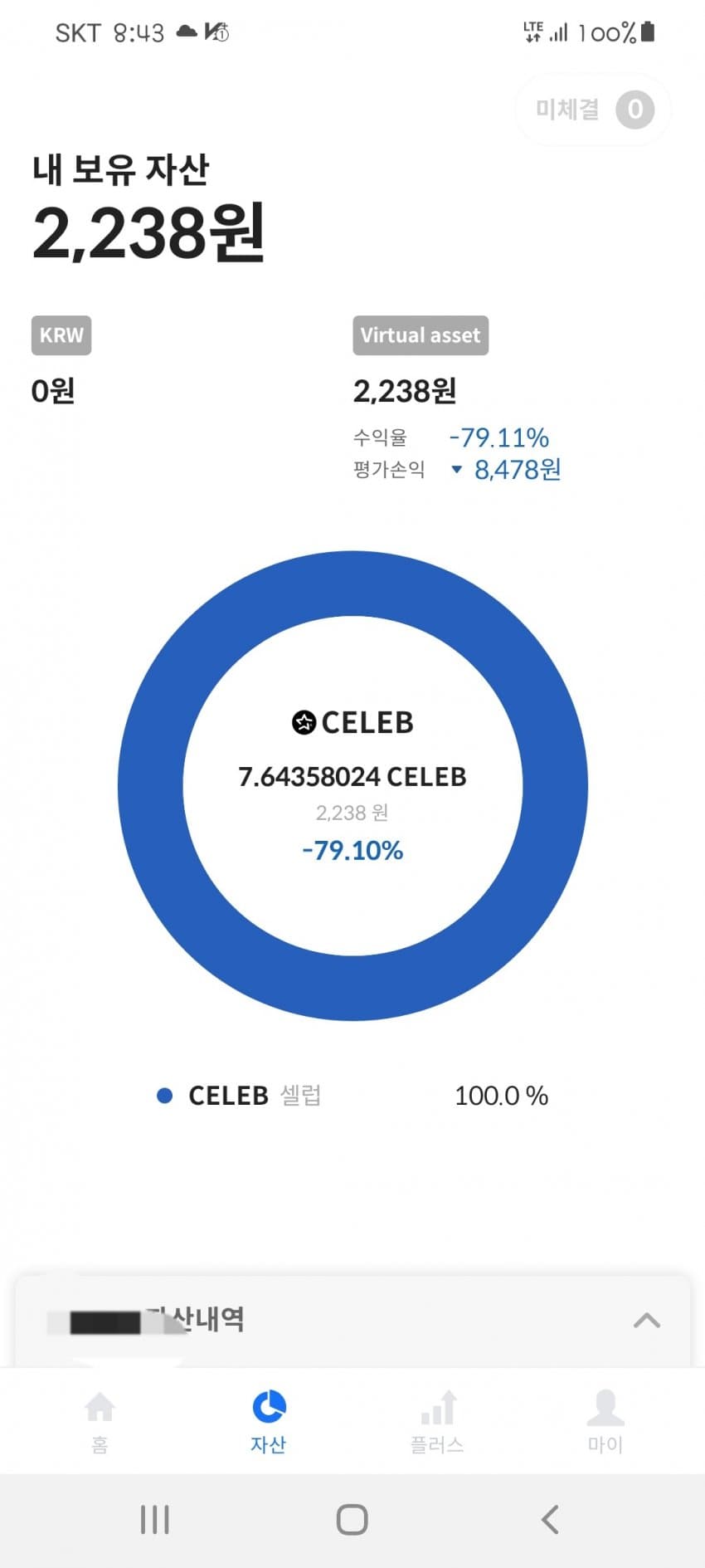 1ebec223e0dc2bae61abe9e74683756c987085df52886a175d1a89e02521d241988b0e8485d51b986ba7