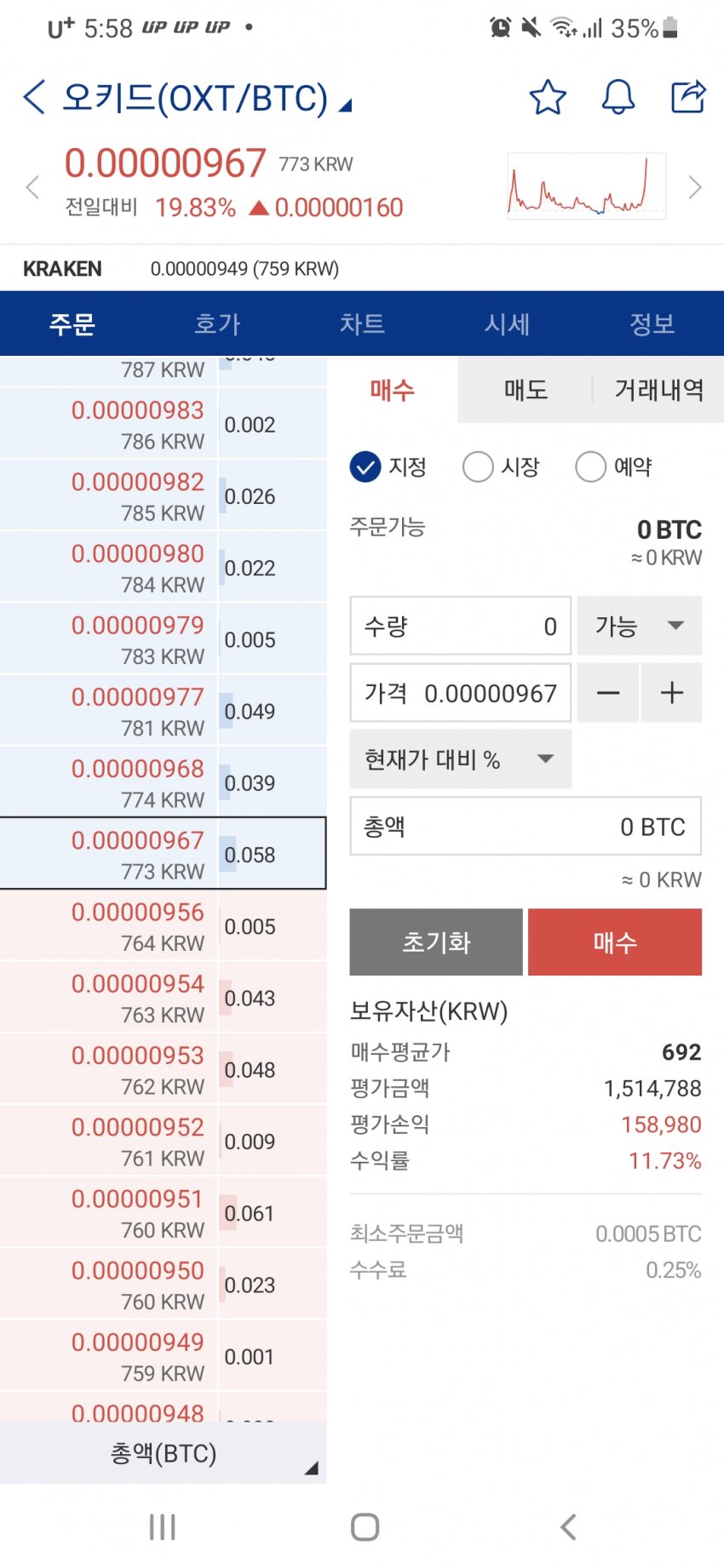 1ebec223e0dc2bae61abe9e74683756c987085df52856b1c5d1f89e02521d241b6de1d27d445a09c5f64