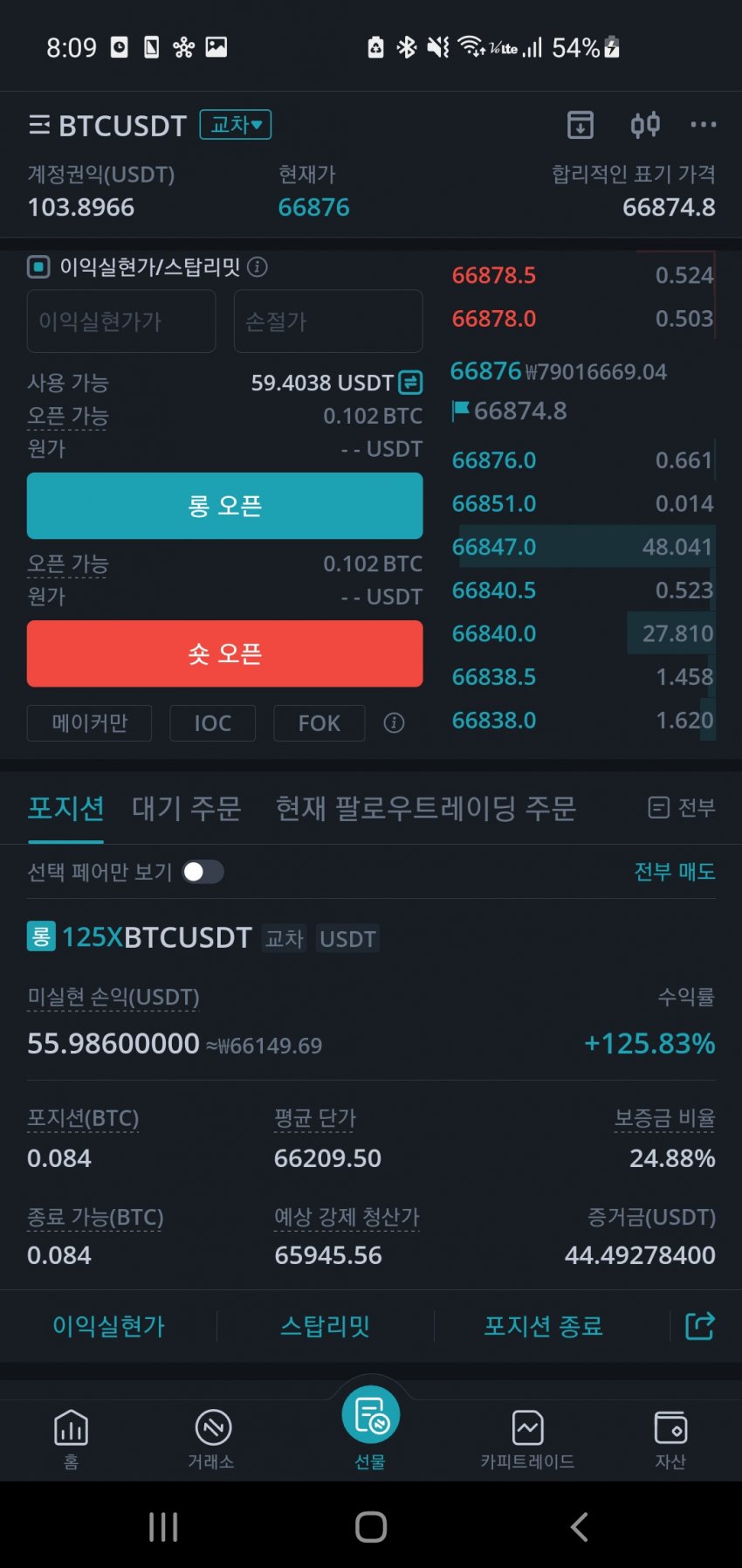 1ebec223e0dc2bae61abe9e74683756c987085df52886e1d5d1af8c83c32f57a053c34f16ce0de0ff177e33e82723eb606