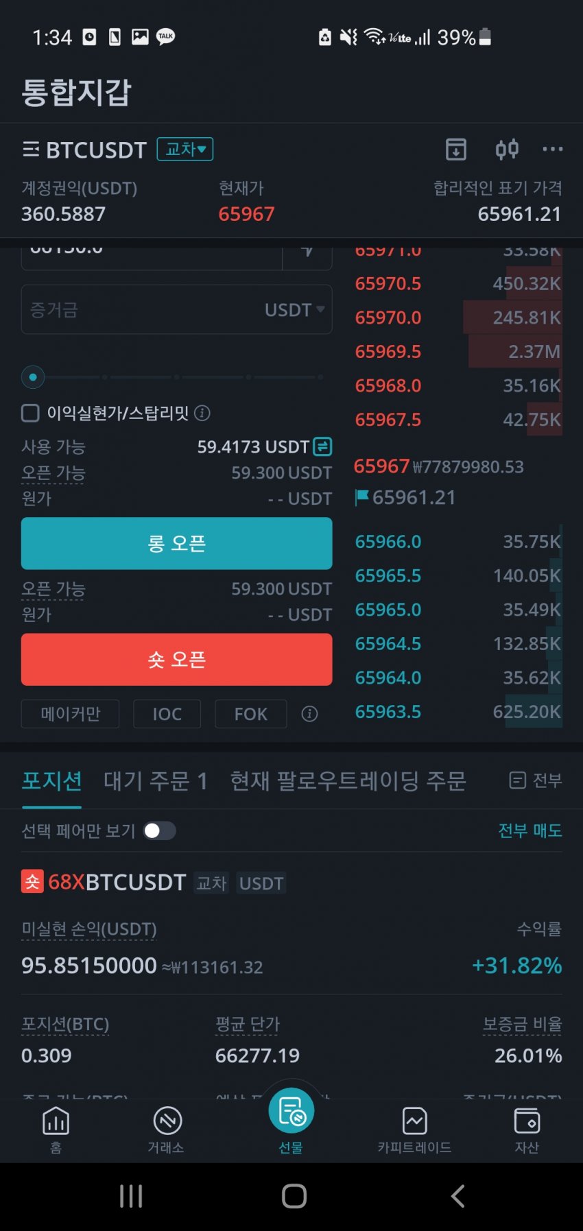 1ebec223e0dc2bae61abe9e74683756c987085df52816d105c1ff8c83c32f57a04303e1773b2cc6d722203a4b8c6b61db4