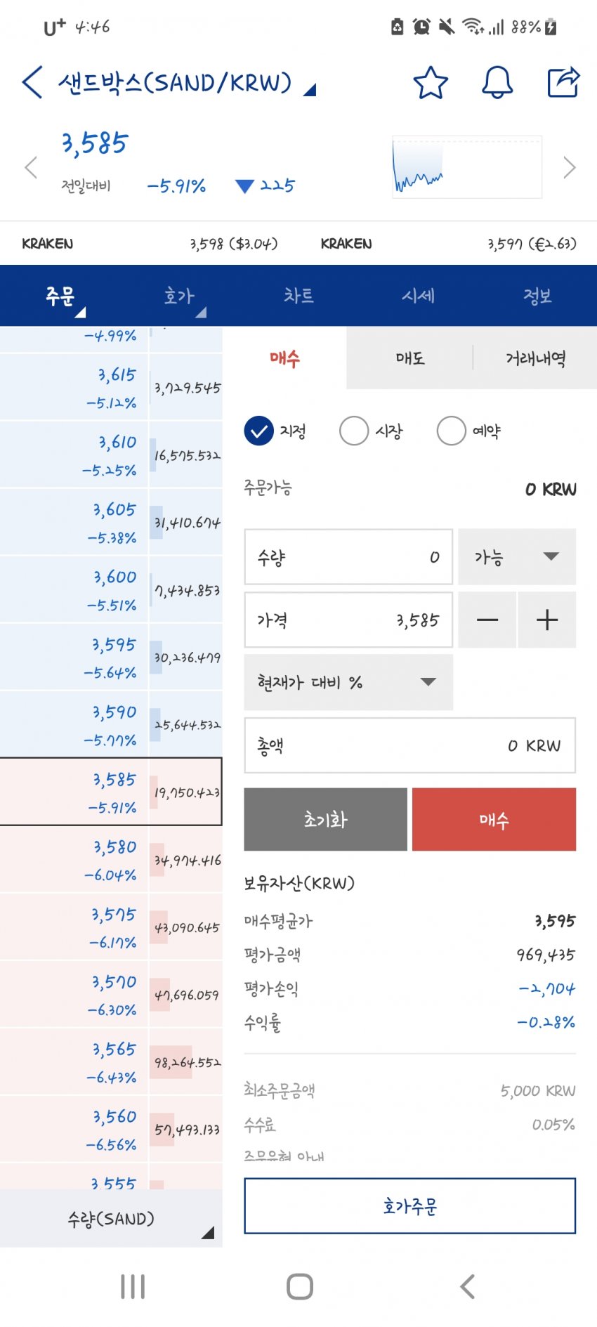 1ebec223e0dc2bae61abe9e74683756c987088df53866a125c1f89e02521d241213837367349590b82f8