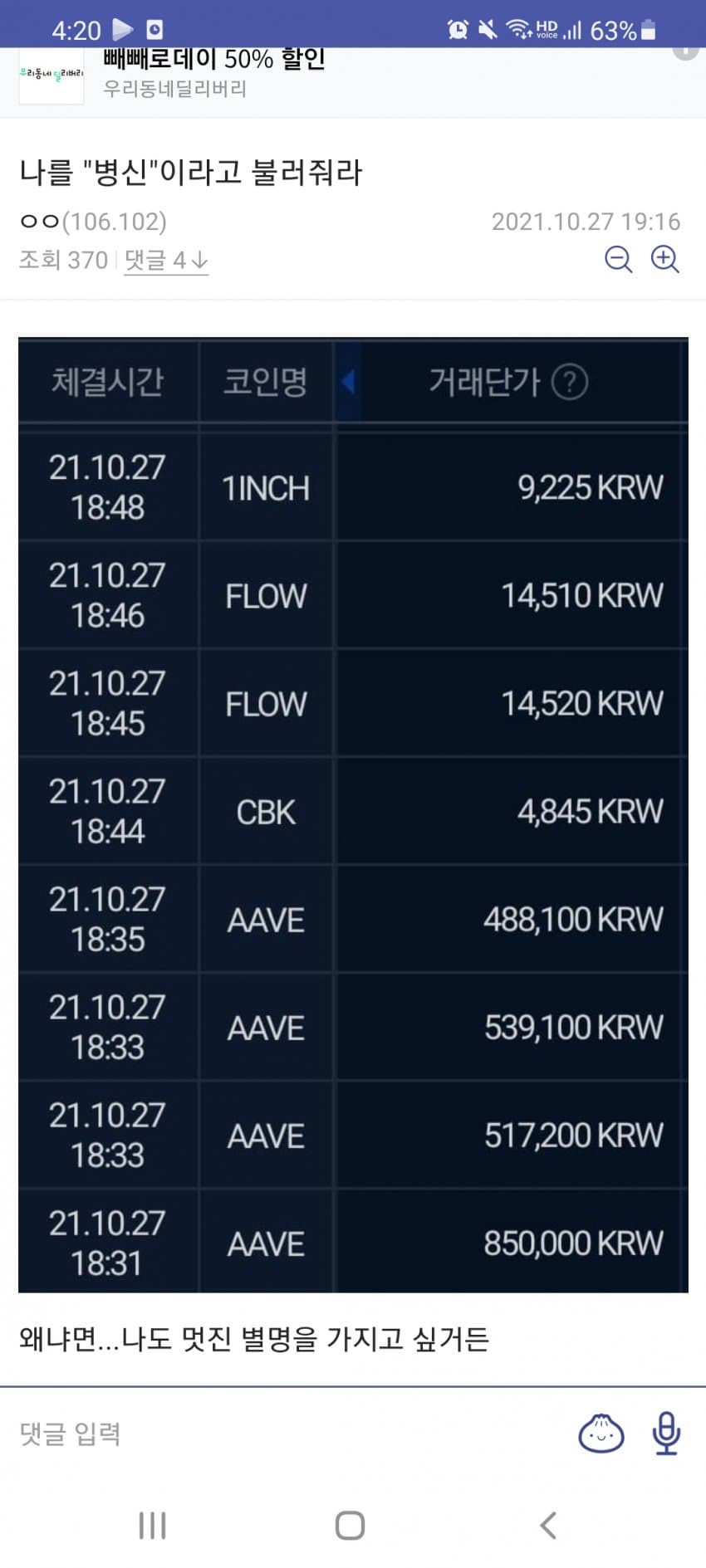 1ebec223e0dc2bae61abe9e74683756c987088df53866c14591889e02521d24162f4ad481fcabb2f52a9