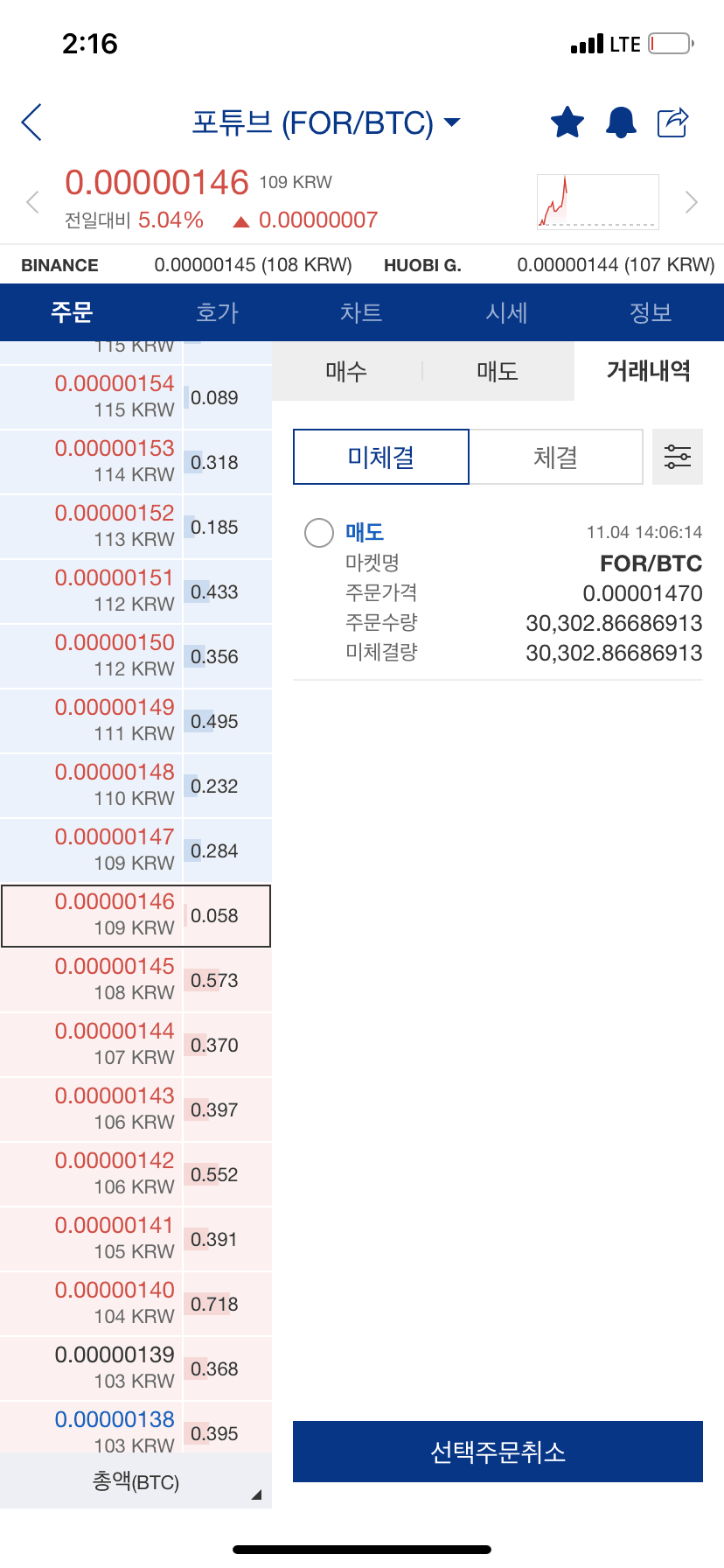 0eea877eb783688223ec84e1339c701c3dac9d264a2ad65a8d169a5c2d24e4a29071c0a92a5f59b1439d00d9f9c3419163175662