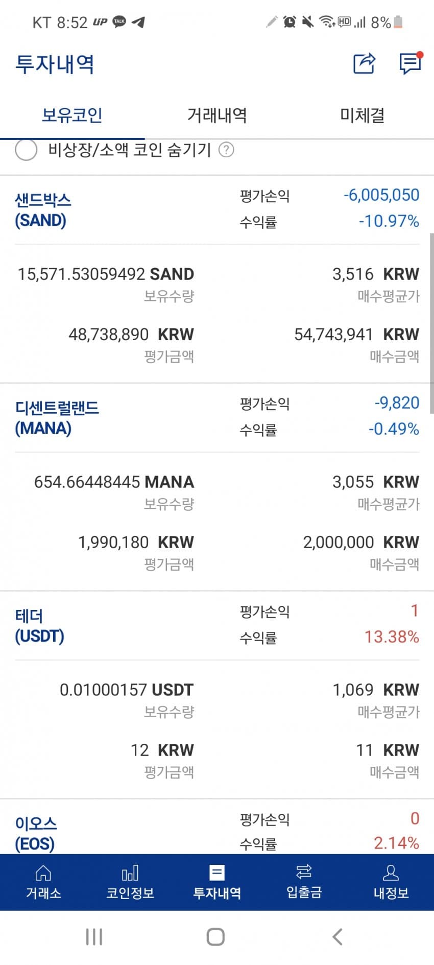 1ebec223e0dc2bae61abe9e74683756c987089df50806b165c1389e02521d241f6785d3a81801d0244b6