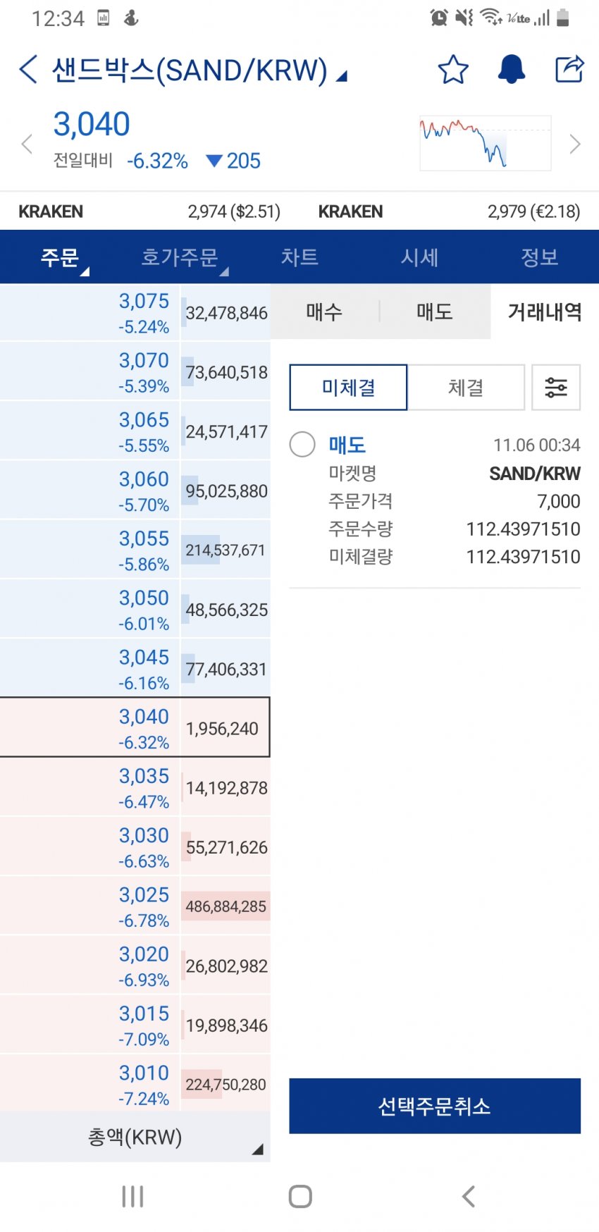 1ebec223e0dc2bae61abe9e74683756c98708adf52806d105d1a89e02521d241472f9bfdc8c5e71e6e04